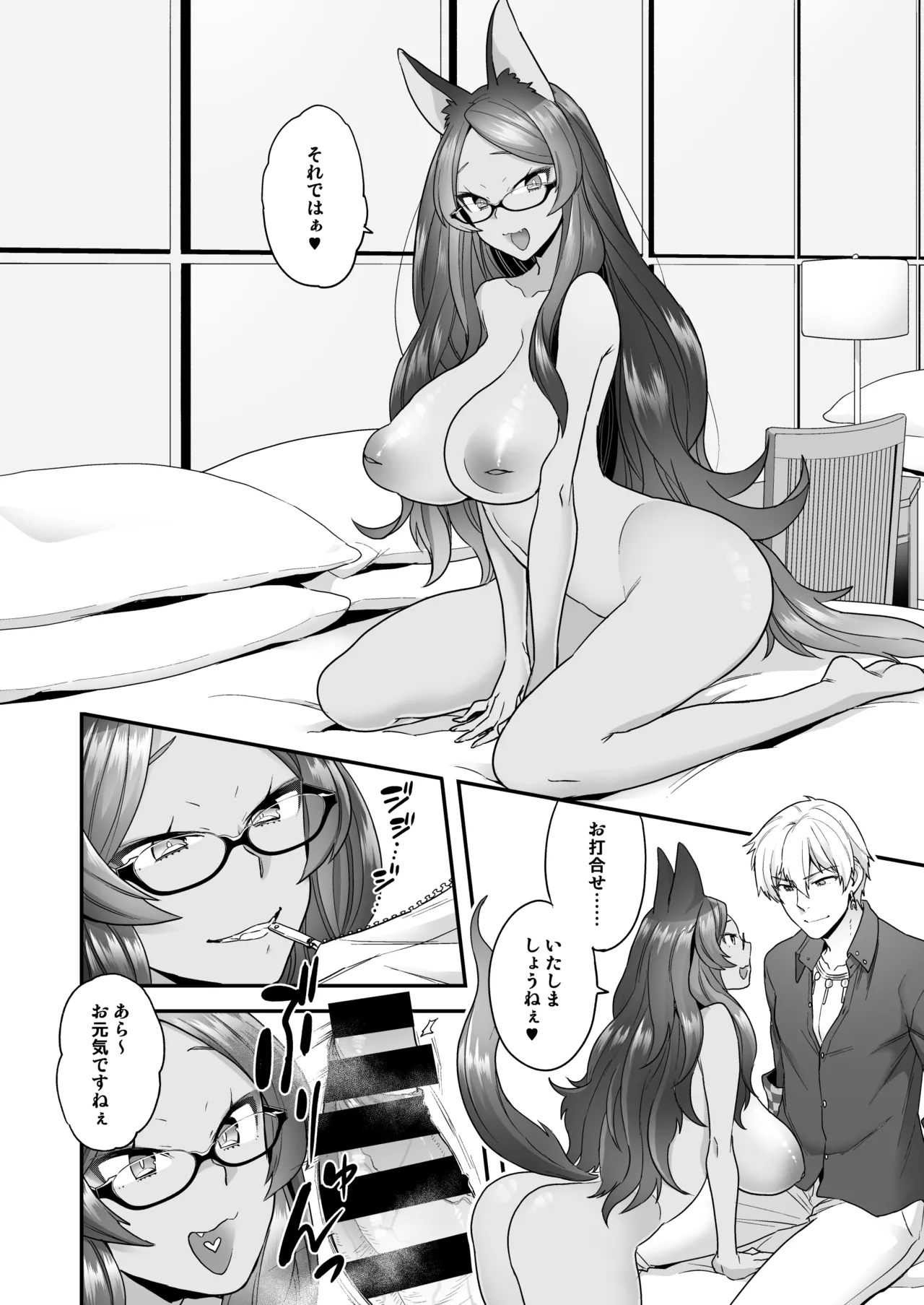 Luluhawa Hour page 4 full