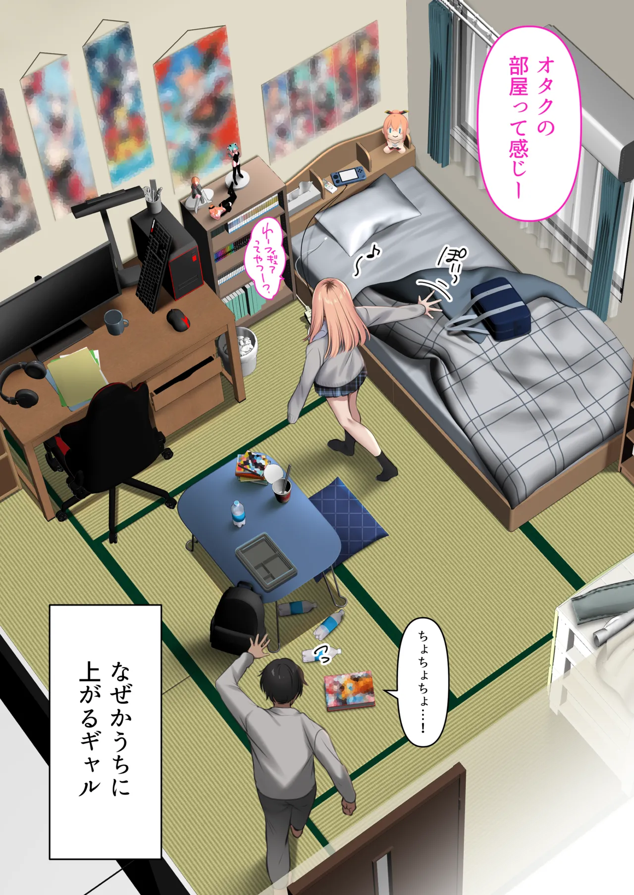 ギャルだからゴムつけなくていい、とか思ってない？ page 10 full