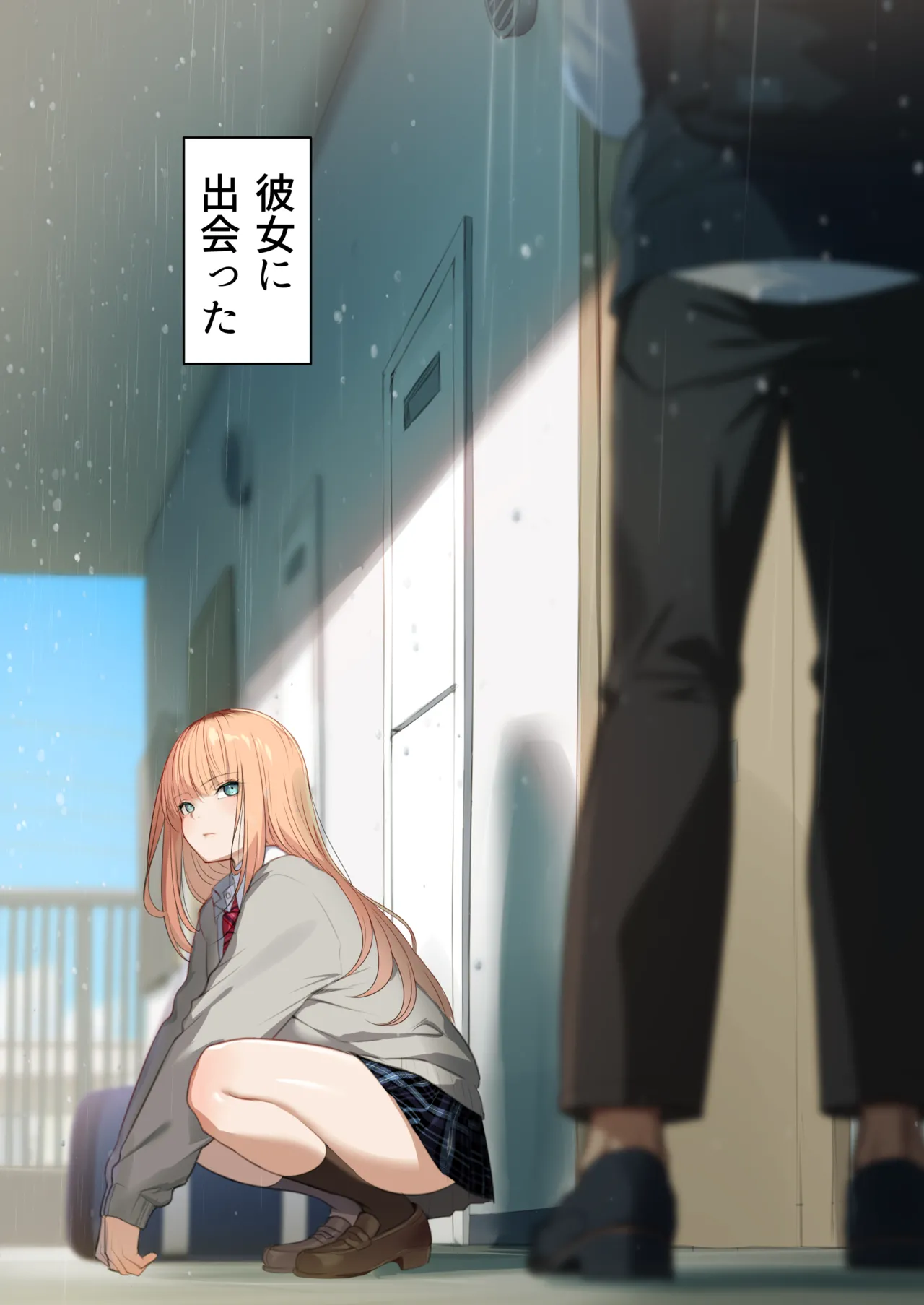 ギャルだからゴムつけなくていい、とか思ってない？ page 4 full