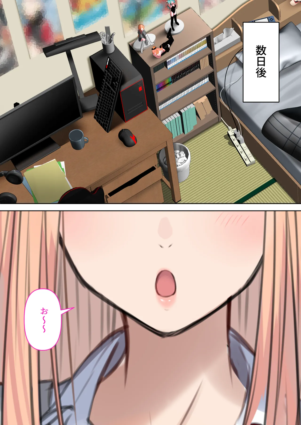 ギャルだからゴムつけなくていい、とか思ってない？ page 9 full