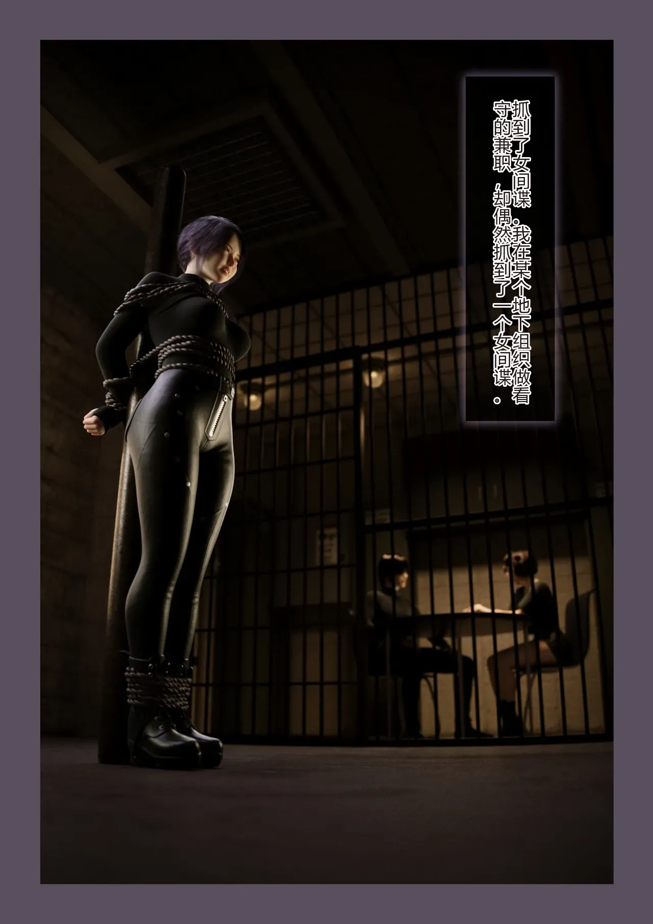 女supaio捕まえたのでkritorisuを责めまくって壊してみた中国翻译 page 2 full