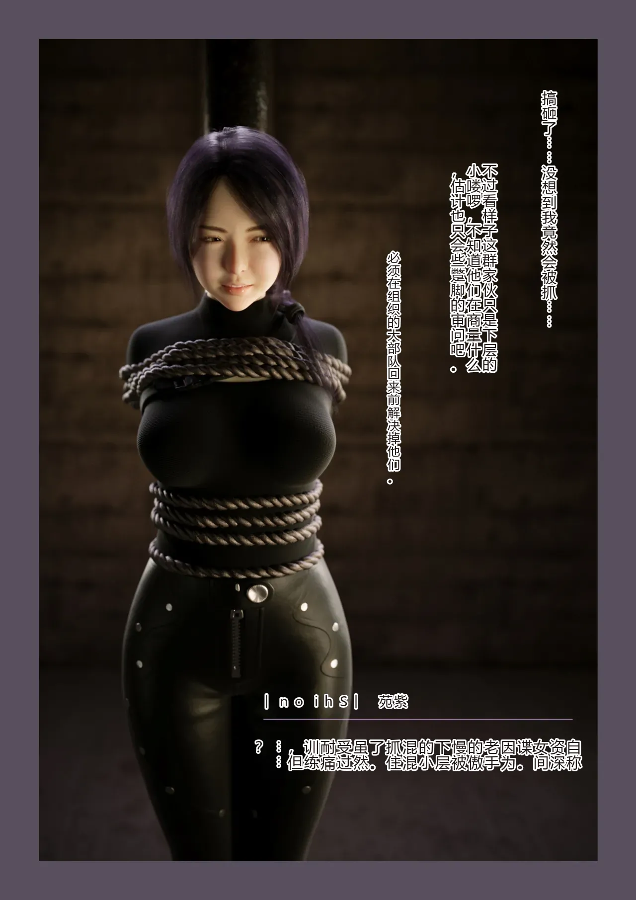 女supaio捕まえたのでkritorisuを责めまくって壊してみた中国翻译 page 6 full