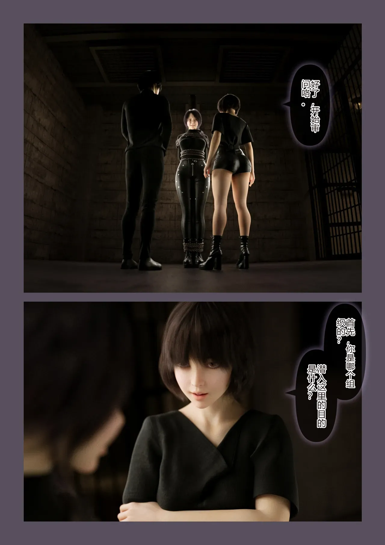 女supaio捕まえたのでkritorisuを责めまくって壊してみた中国翻译 page 7 full