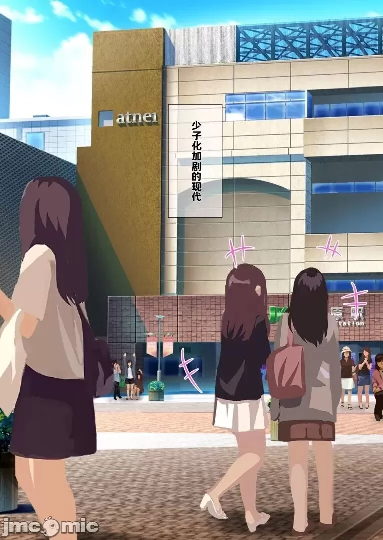 国家公認 生ハメ回数券 -夢のチケット贈呈編- page 2 full