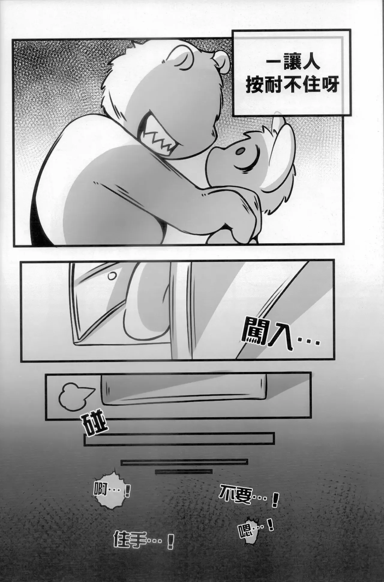 【視聽者參加型】日常配信【Vtuber/達魯吉】 page 9 full