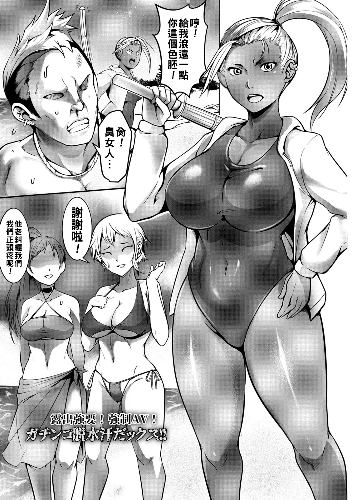 Pakorare Award page 5 full