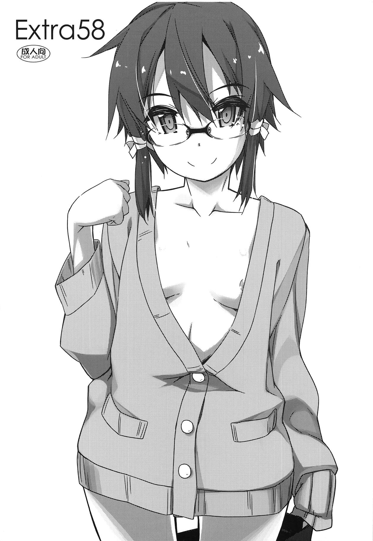 Extra 58 page 2 full