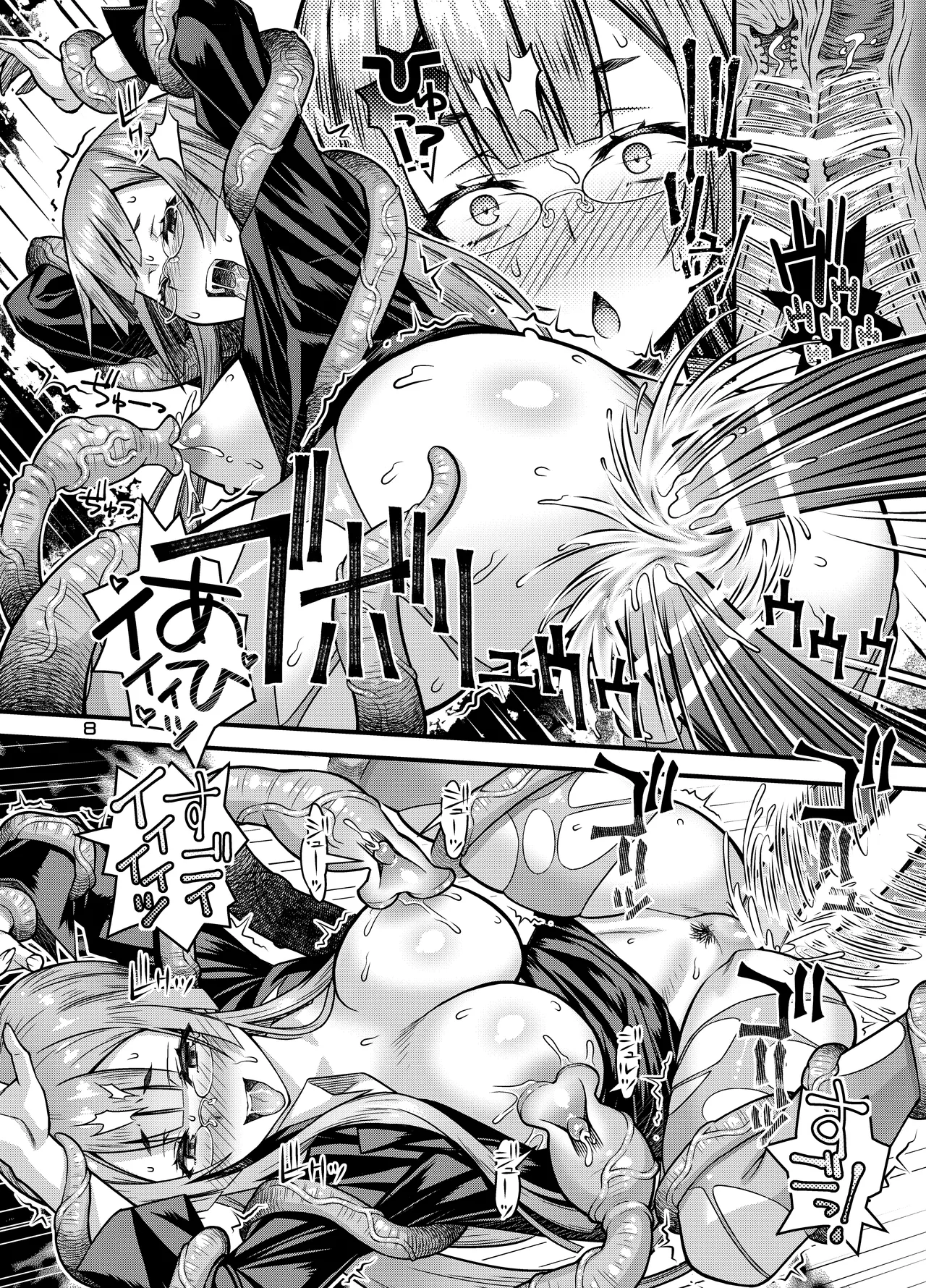 Niku Miko no Utage Juu ~Ingyaku no Kyouuzu~ page 7 full