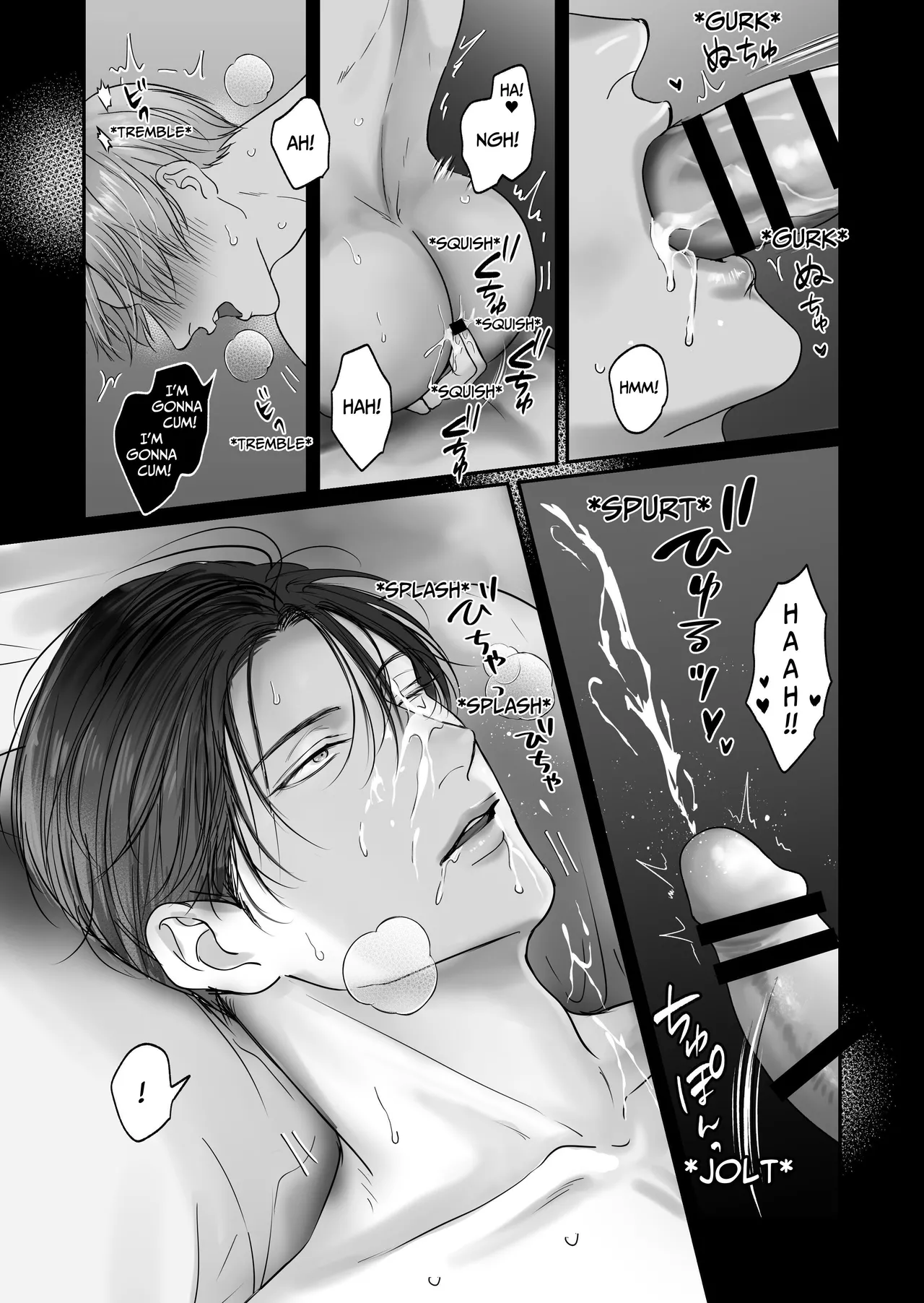 Tameshite Miru? 7 page 5 full