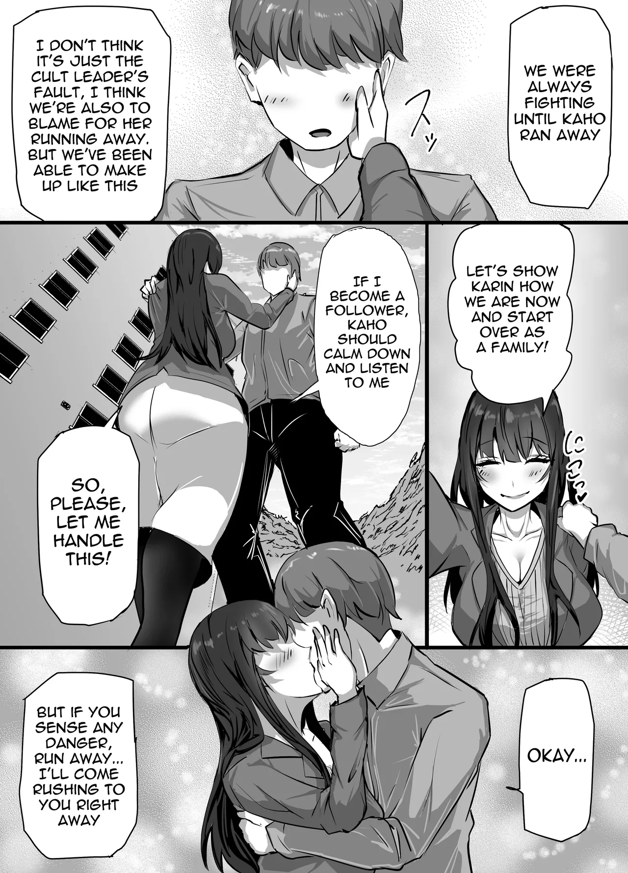 Shinkou Shuukyou ni Hamatta Manamusume o Sukuitai Hitozuma ga Kyouso no Sennou Sex de Nyuushin shite Netorareru Hanashi page 9 full