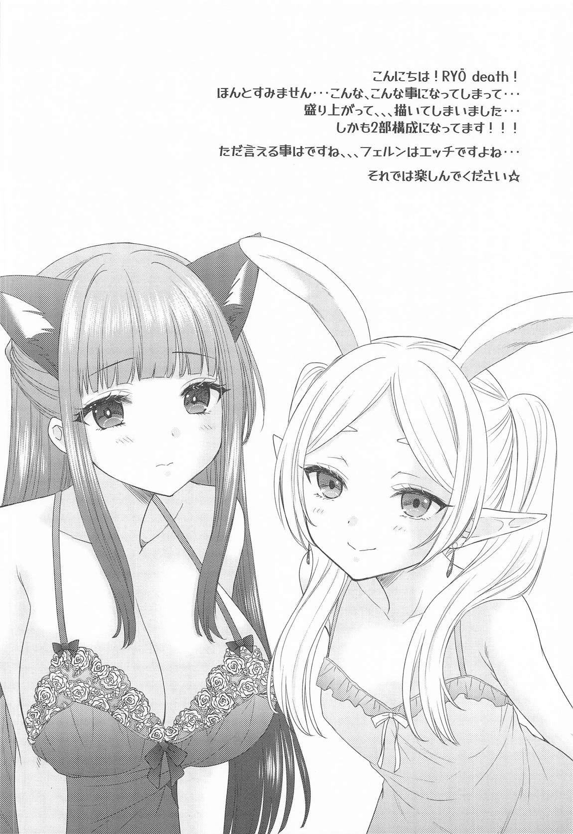 BLESSING & CURSE page 3 full