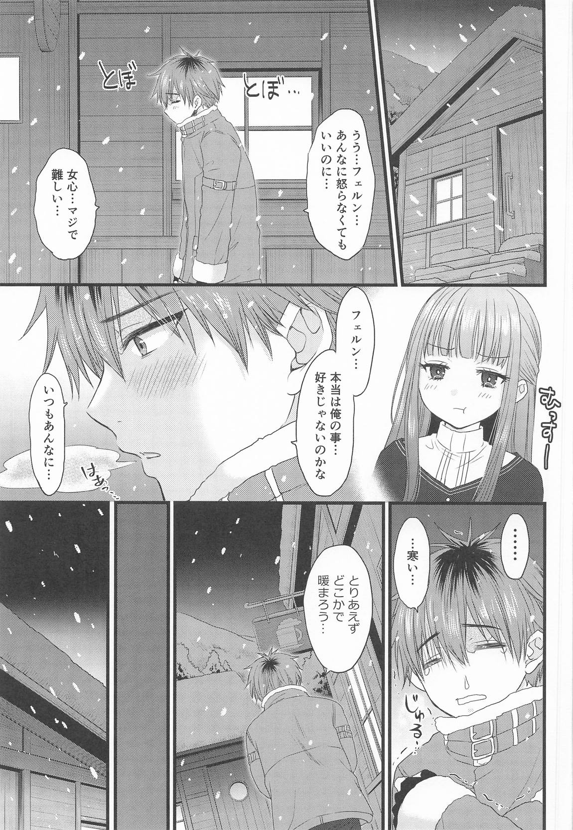 BLESSING & CURSE page 4 full