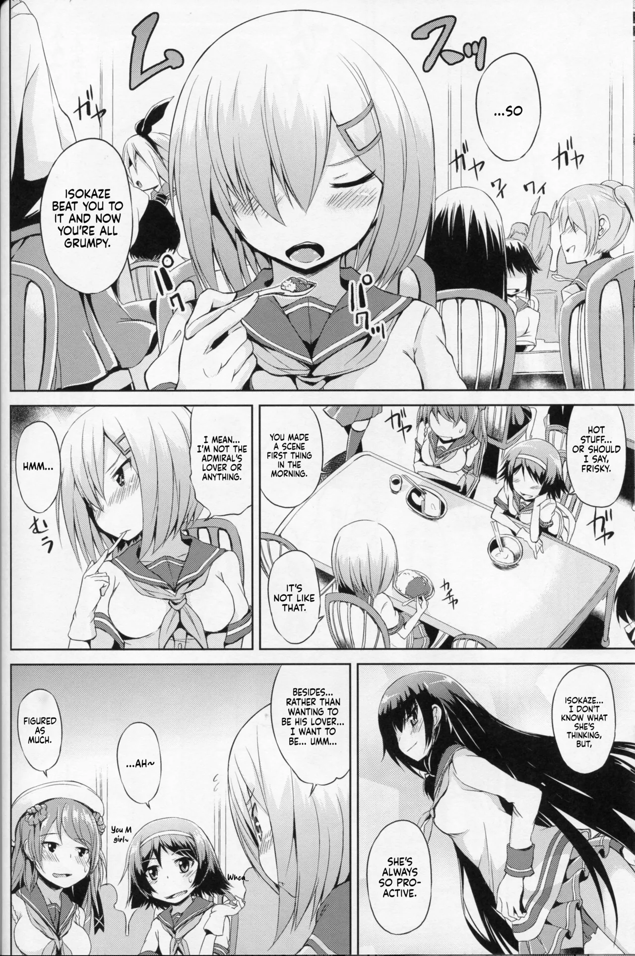 Masochistic Destroyer Hamakaze | Kuchikukan M-kaze page 5 full