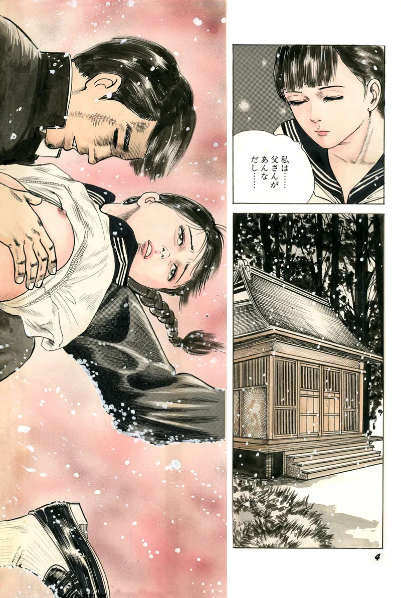 akajima's Furious H Gekiga Season 3: Crimson Makeup in the Snow page 5 full