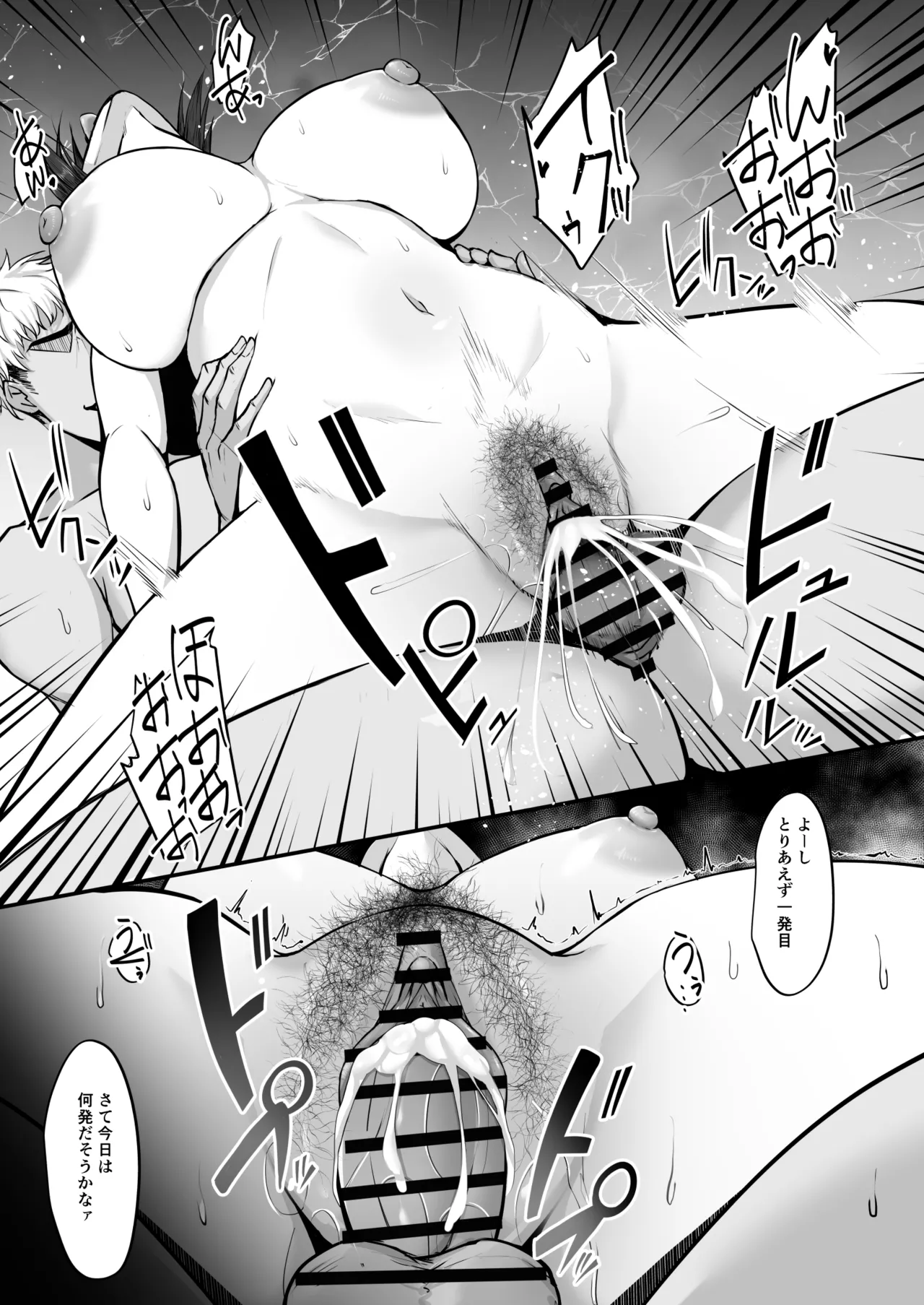 [NEPUKA]上京した彼女、都会の男のセフレに堕ちる── Hentai - Raw  36