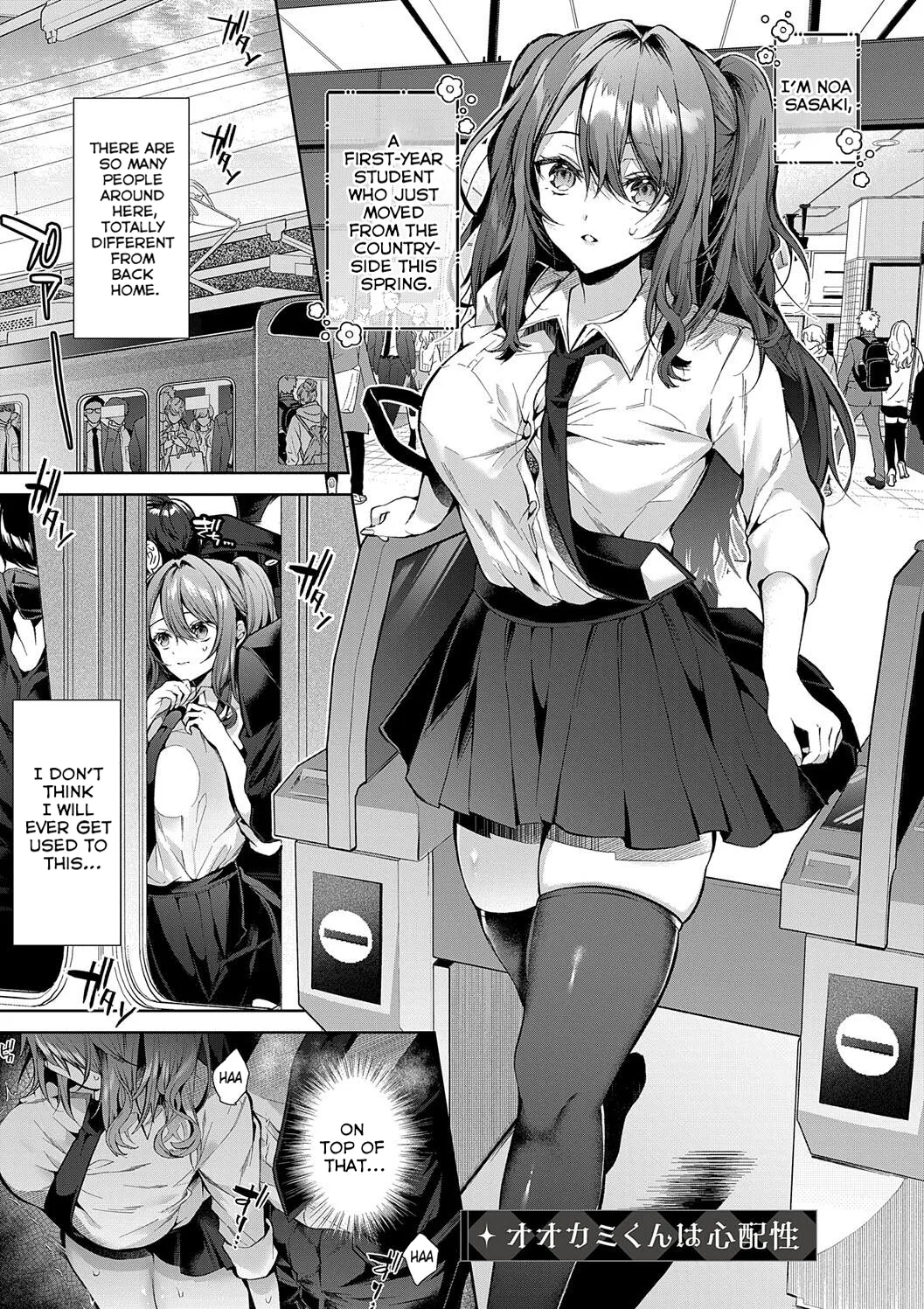 Hitorijime Love Doll | Love Doll For Mine Only page 5 full