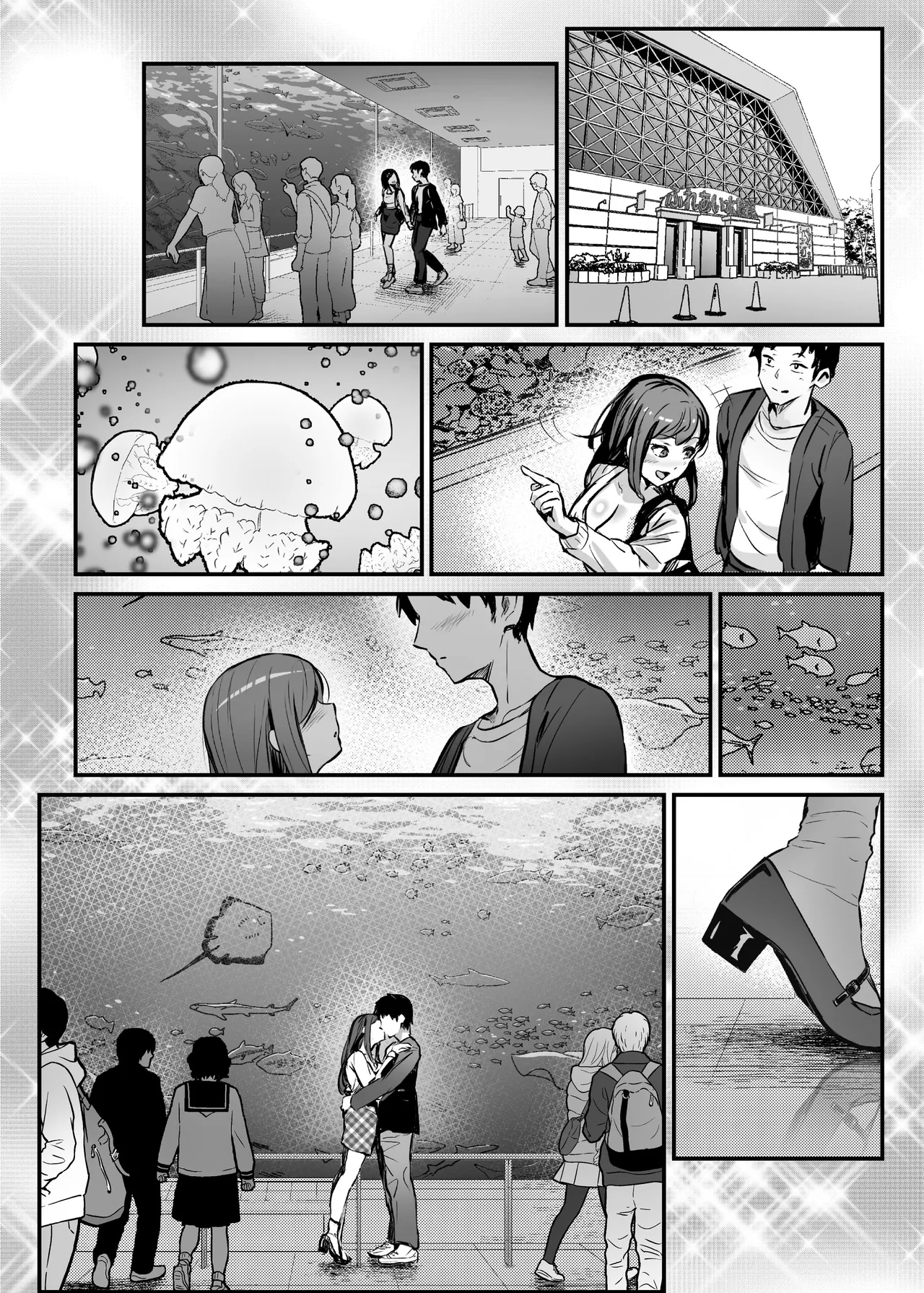 NTR -Netorare- Hyoui Repo! | NTR Possession Report! page 4 full