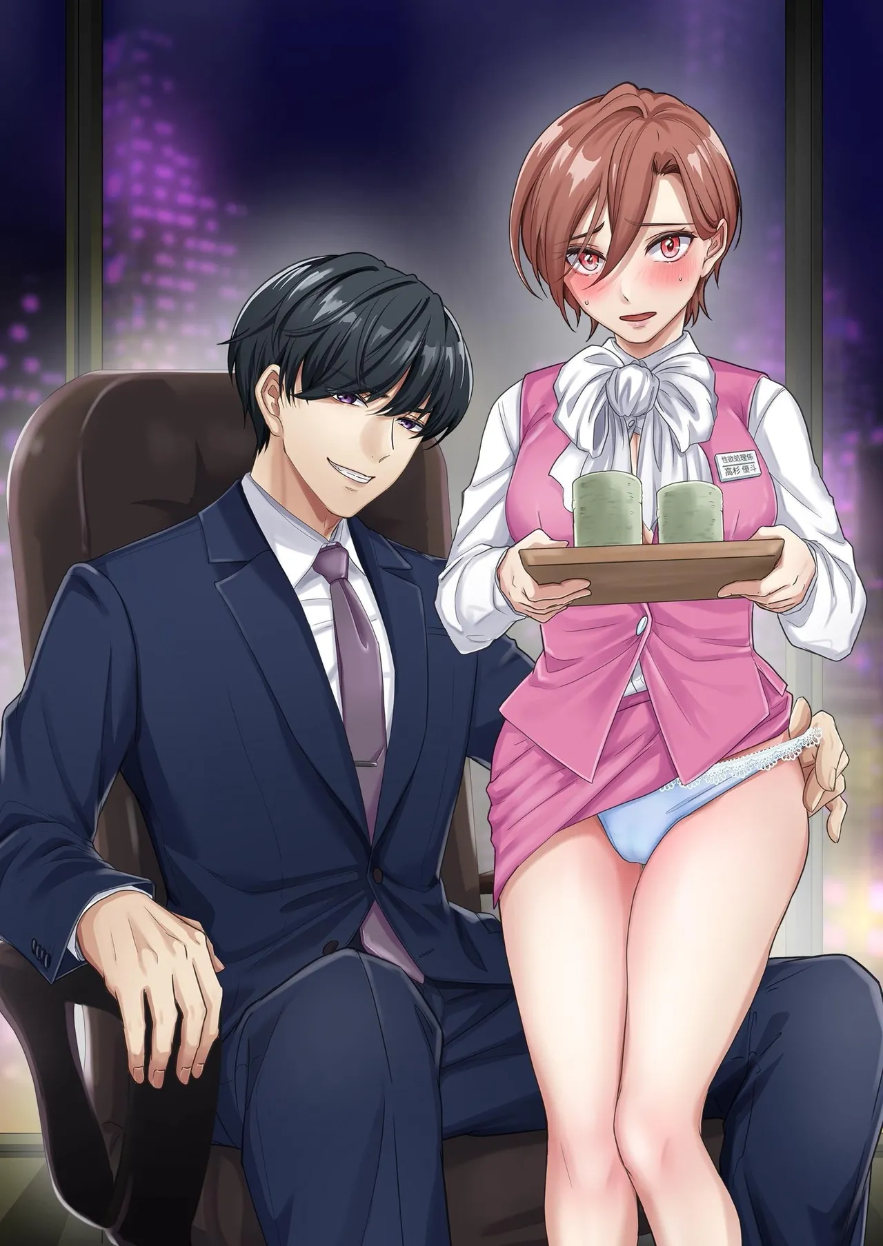 Office of Humiliation ~Feminized Power Harassment Boss~ page 2 full