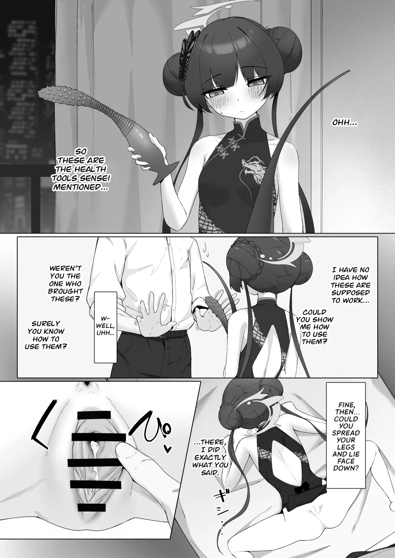 Roshin Yukai page 3 full