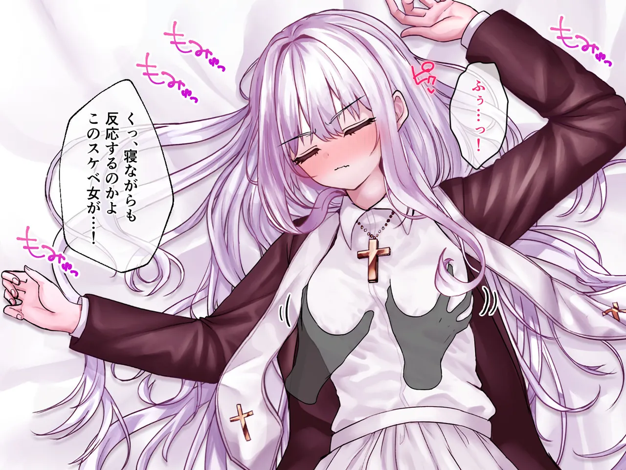 迷宮都市アサイラム CGノベル版 後編 ～聖女は堕ちて子宮で啼く～ page 4 full