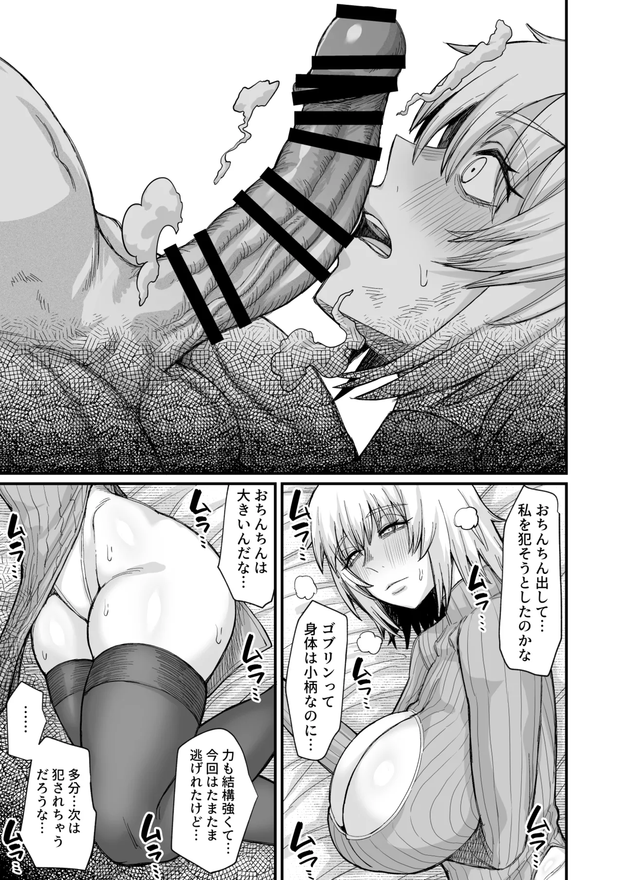 [キレイナブタ (ぶたちゃんぐ)] 路地裏少年の肉穴 [DL版] Hentai - Raw  11