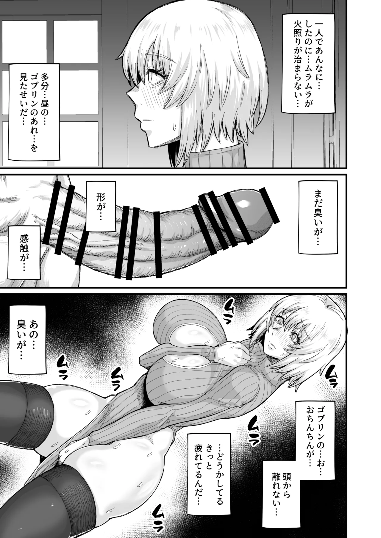 [キレイナブタ (ぶたちゃんぐ)] 路地裏少年の肉穴 [DL版] Hentai - Raw  13