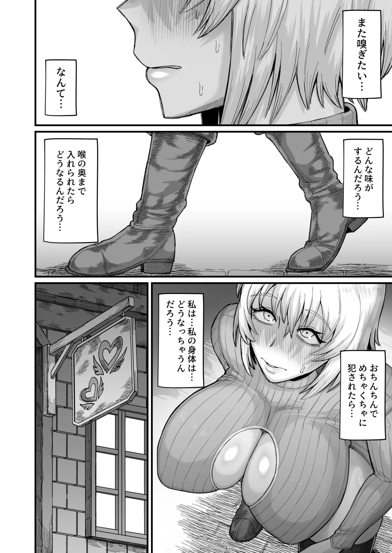 [キレイナブタ (ぶたちゃんぐ)] 路地裏少年の肉穴 [DL版] Hentai - Raw  14