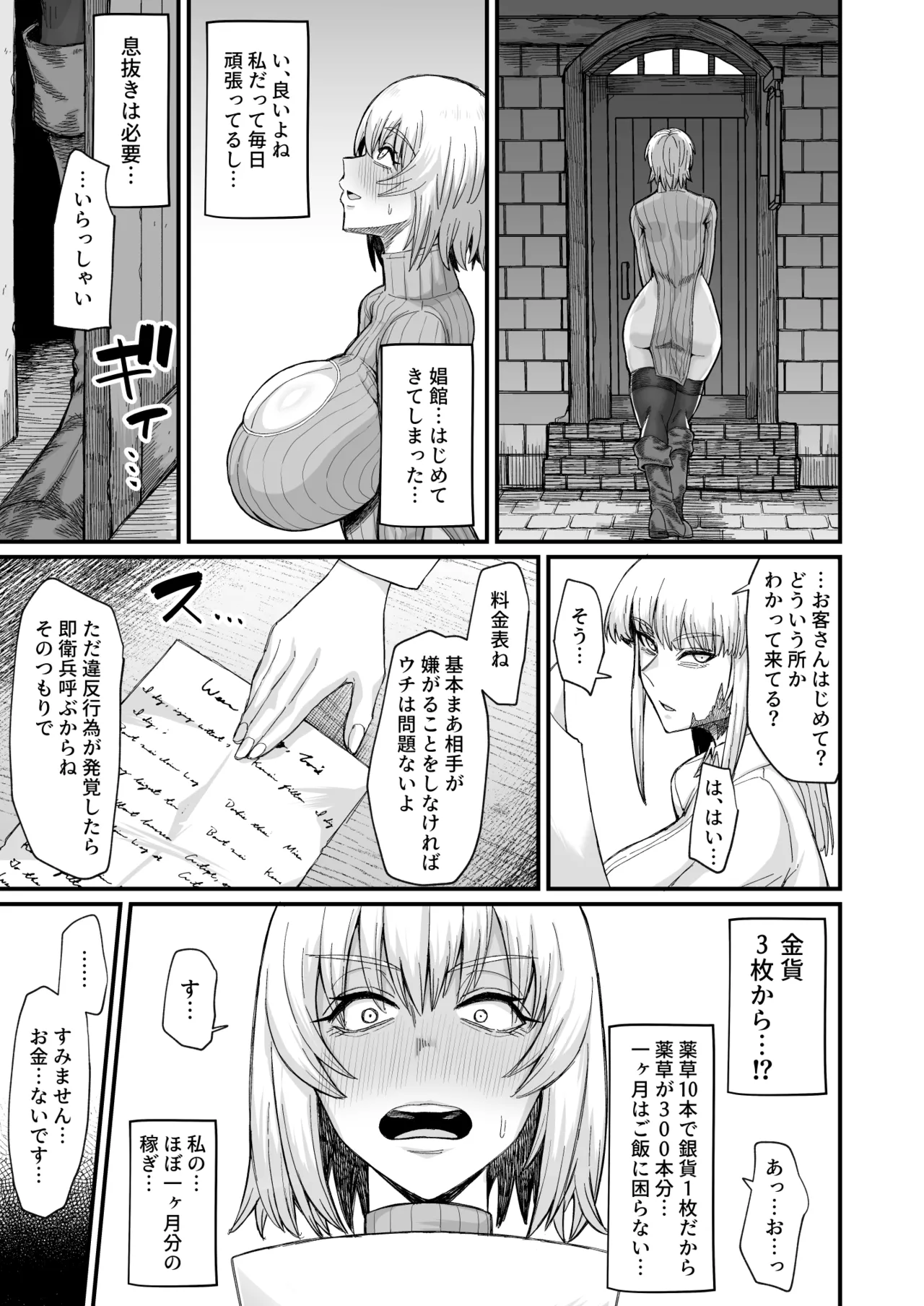 [キレイナブタ (ぶたちゃんぐ)] 路地裏少年の肉穴 [DL版] Hentai - Raw  15