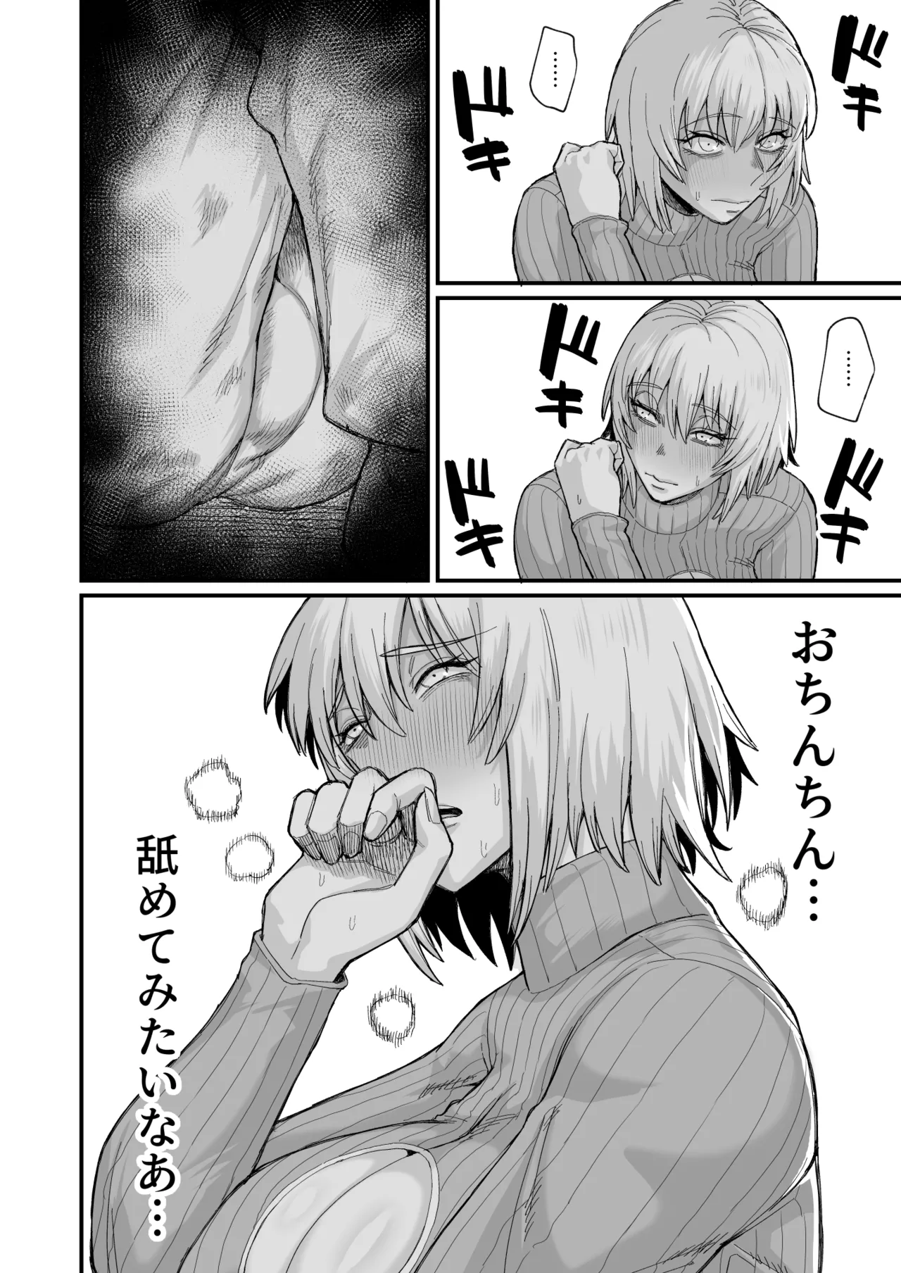 [キレイナブタ (ぶたちゃんぐ)] 路地裏少年の肉穴 [DL版] Hentai - Raw  18