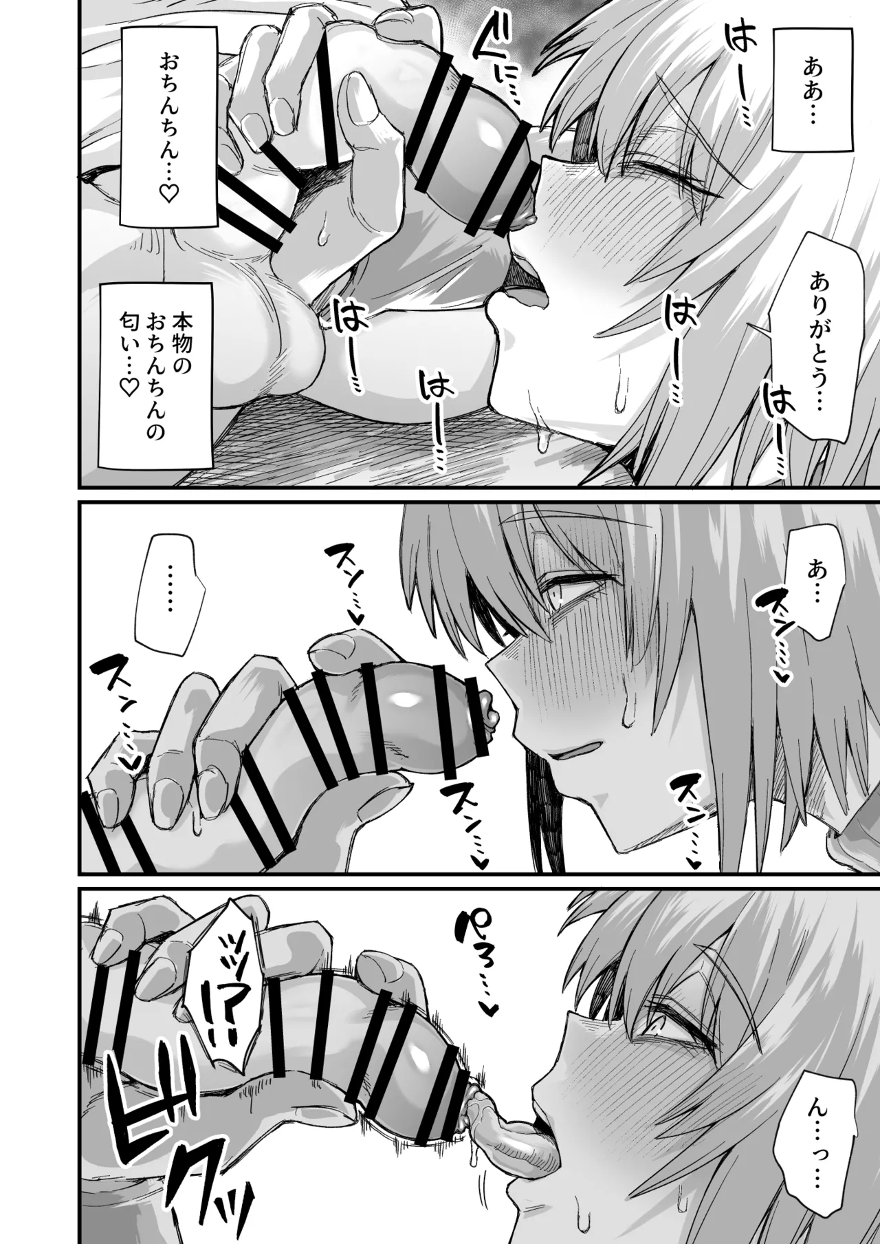 [キレイナブタ (ぶたちゃんぐ)] 路地裏少年の肉穴 [DL版] Hentai - Raw  24