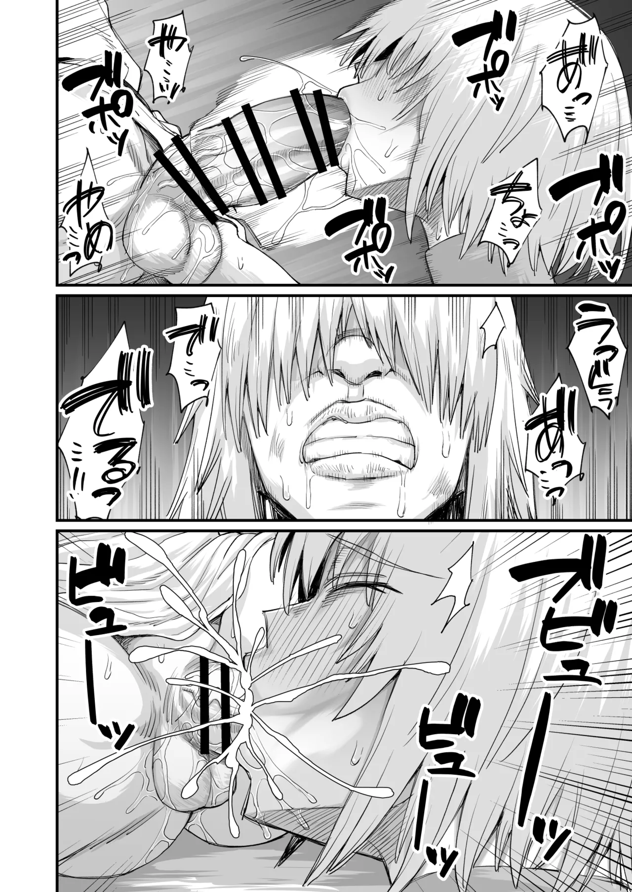 [キレイナブタ (ぶたちゃんぐ)] 路地裏少年の肉穴 [DL版] Hentai - Raw  34