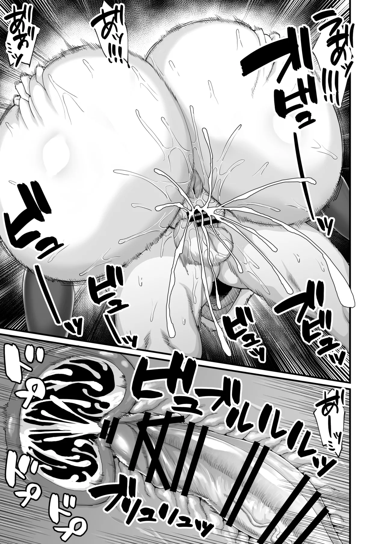 [キレイナブタ (ぶたちゃんぐ)] 路地裏少年の肉穴 [DL版] Hentai - Raw  49