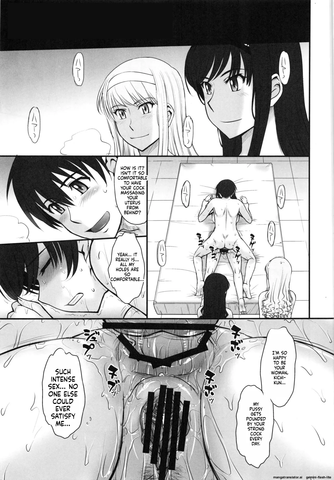 Haruka | Hibiki | Jessica page 7 full
