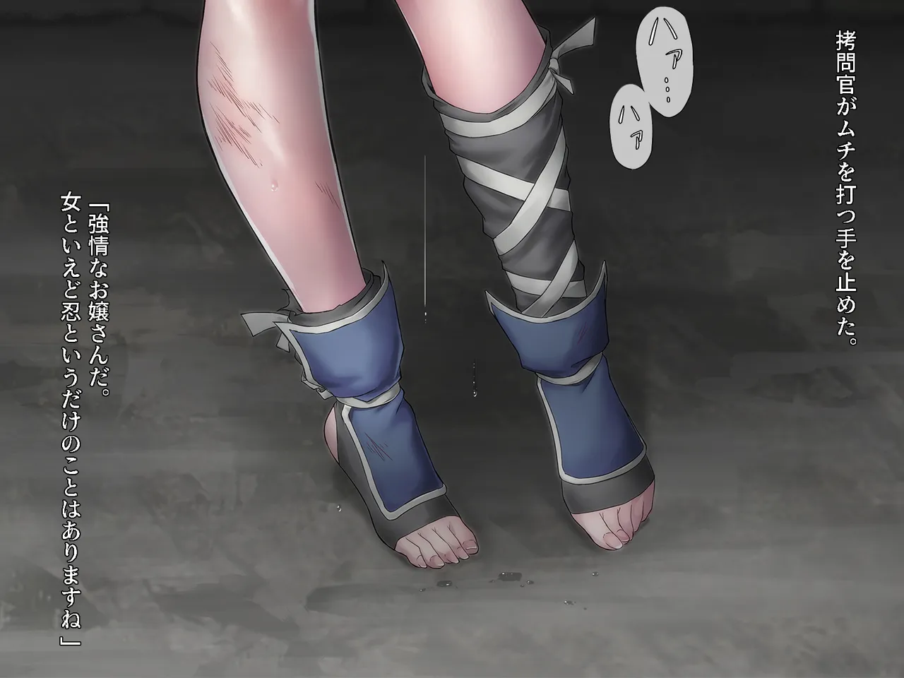 Kunoichi ishu kan gōmon emaki page 6 full