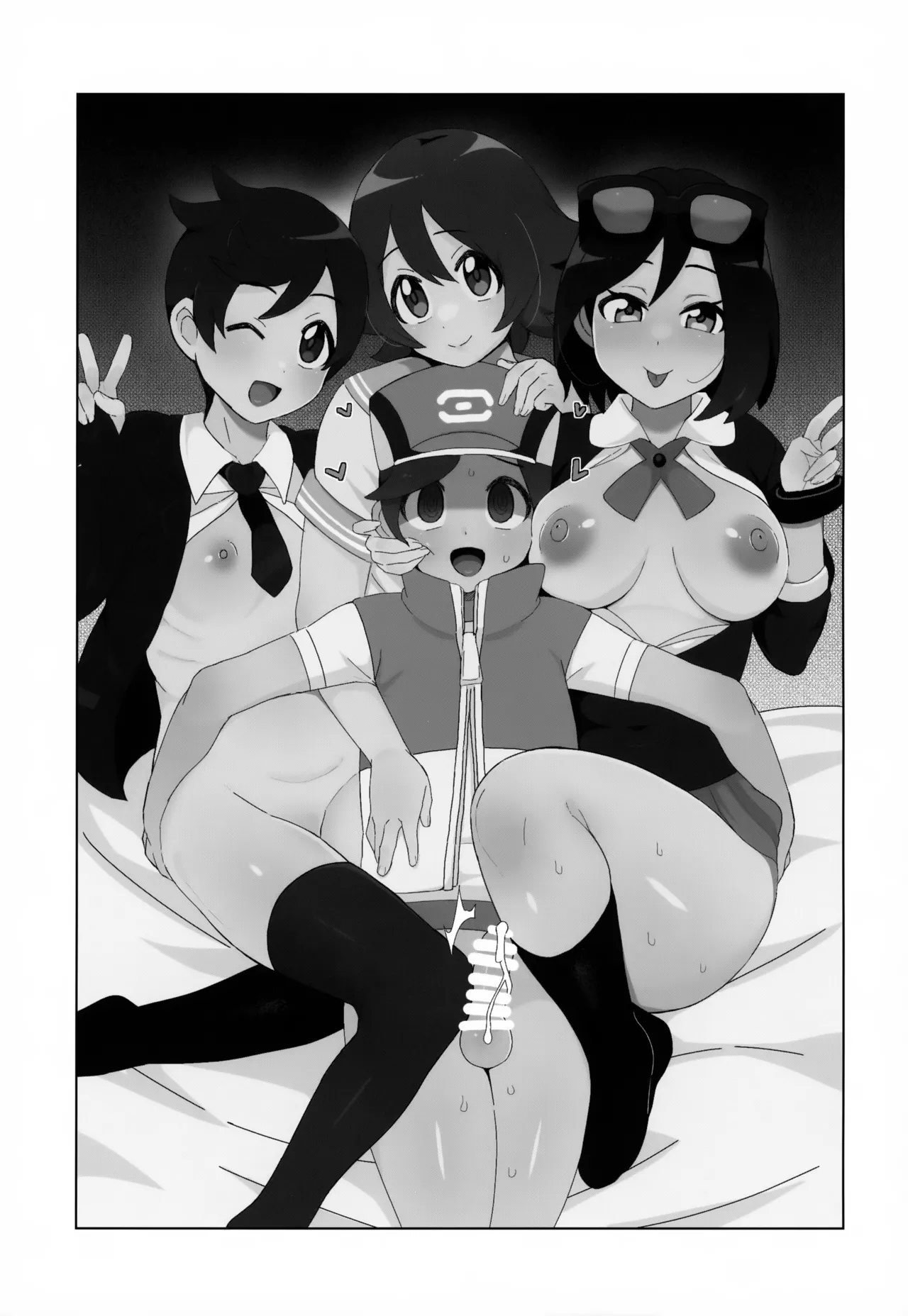 Kimi ni Kimeta! page 6 full