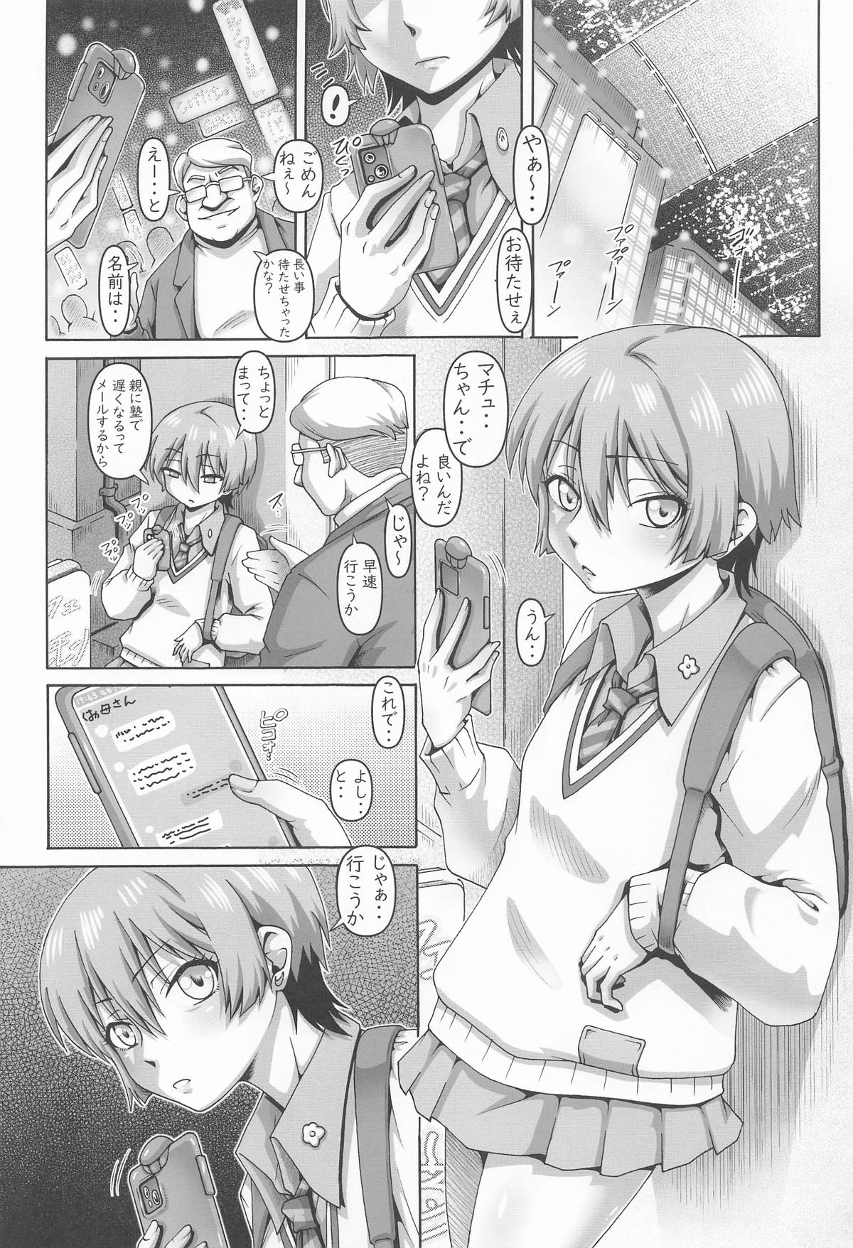 EMPIRE HARD CORE 2025 SUMMER page 2 full