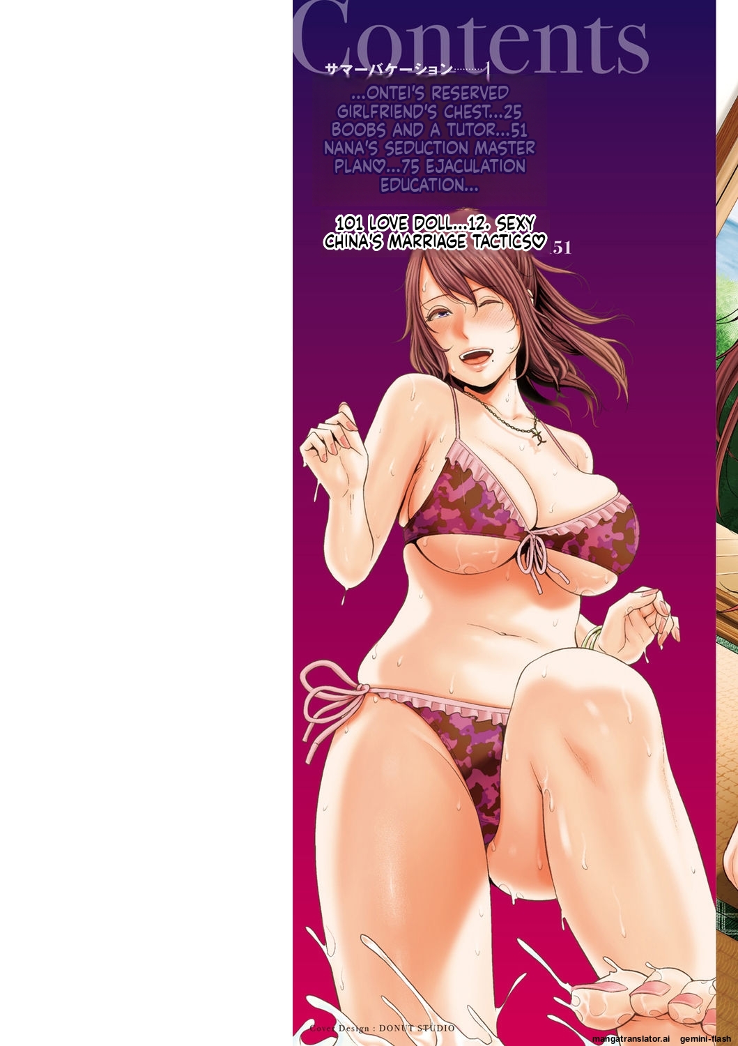 Ure Hajime, Onna Zakari.  MTL page 2 full