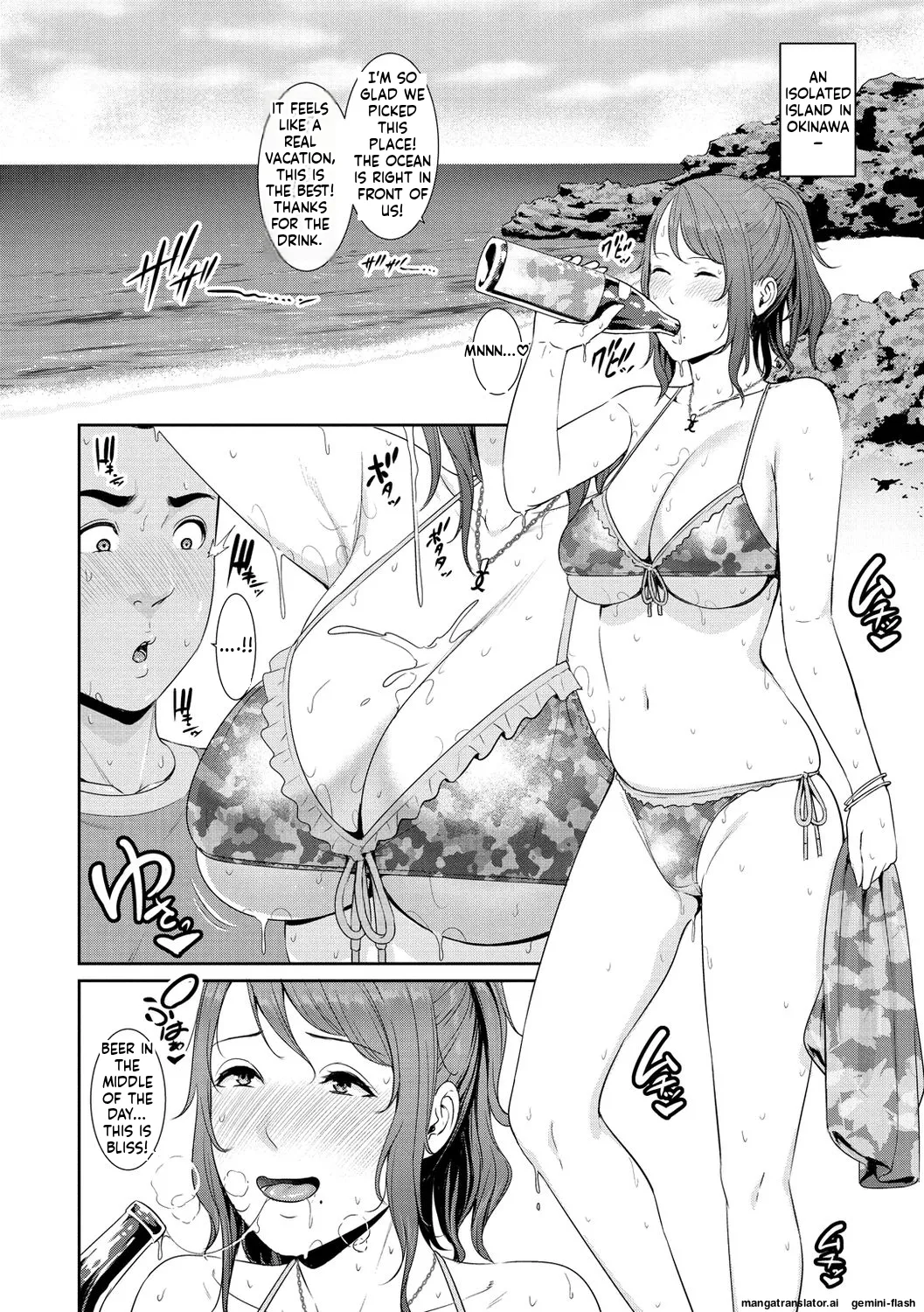 Ure Hajime, Onna Zakari.  MTL page 4 full