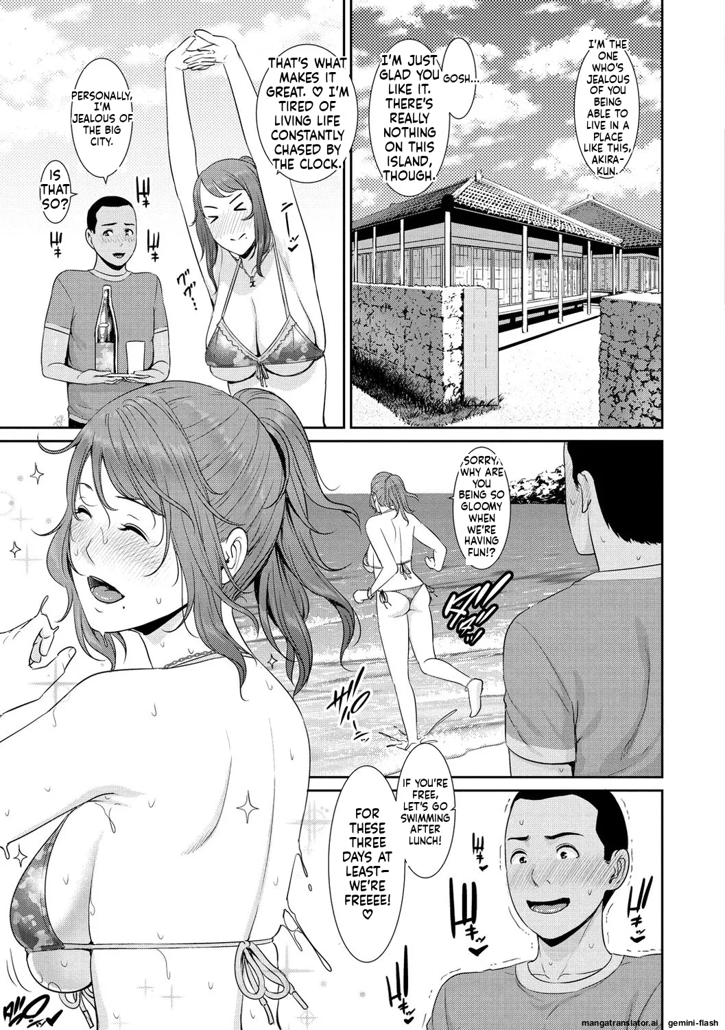 Ure Hajime, Onna Zakari.  MTL page 5 full