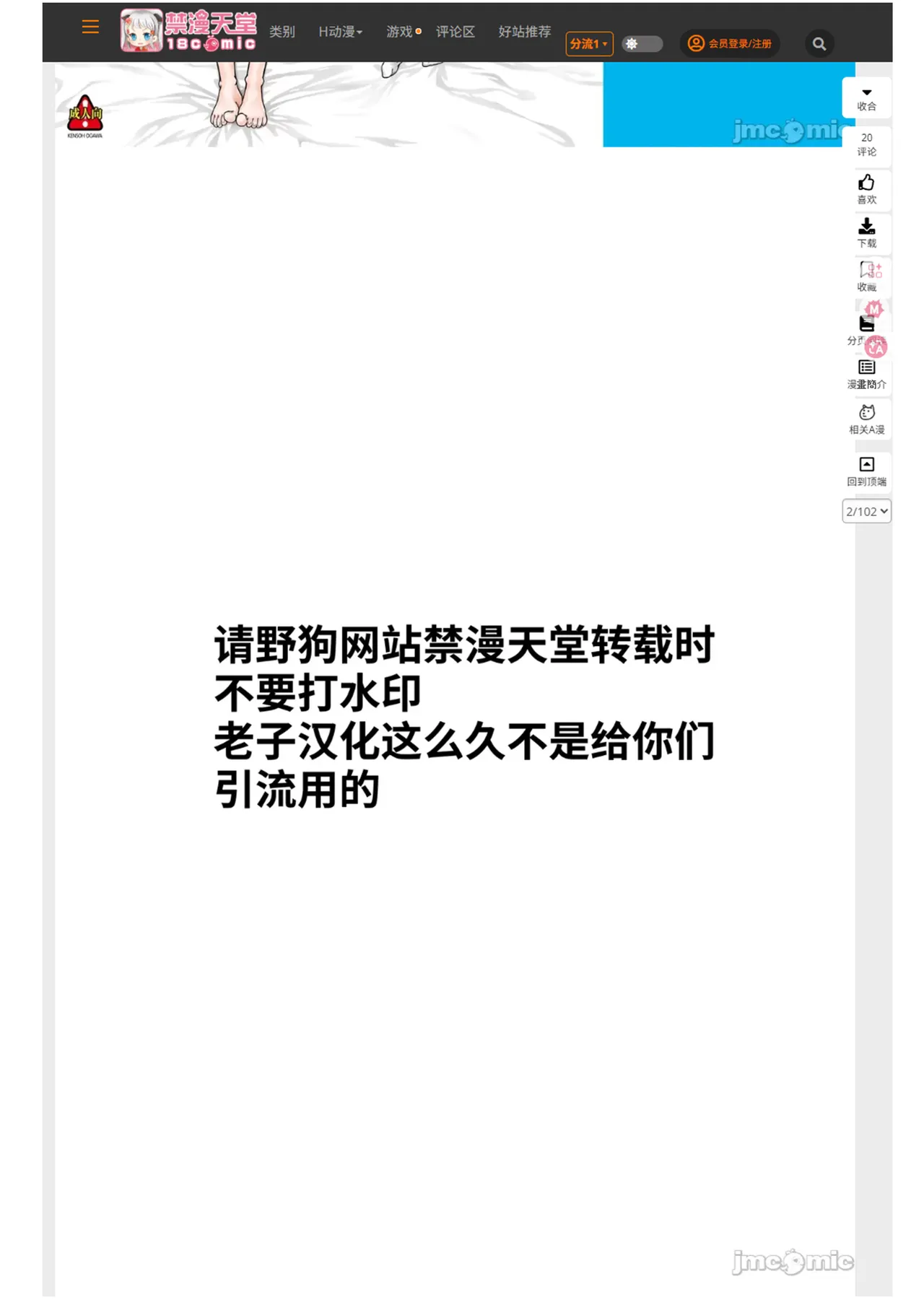 #Waruiko XX wa XXX Saretai -BluArch Soushuuhen- Ch. 7-9 page 2 full