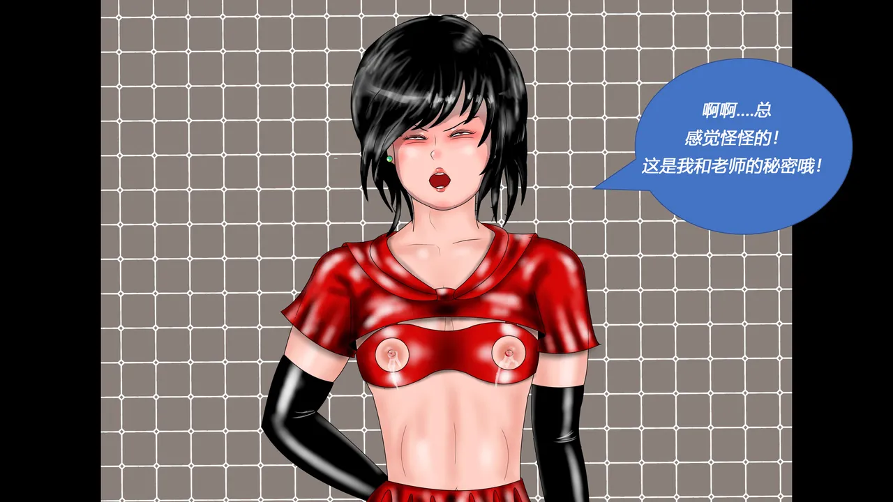 SM緊縛 尿道嬲り その1 後ろから先生の調教 ヘンタイ緊縛調教シーズン1 マゾ男の娘・皐月（有条色狼） page 7 full