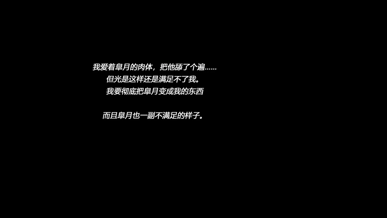 SM緊縛 尿道嬲り その1 後ろから先生の調教 ヘンタイ緊縛調教シーズン1 マゾ男の娘・皐月（有条色狼） page 8 full