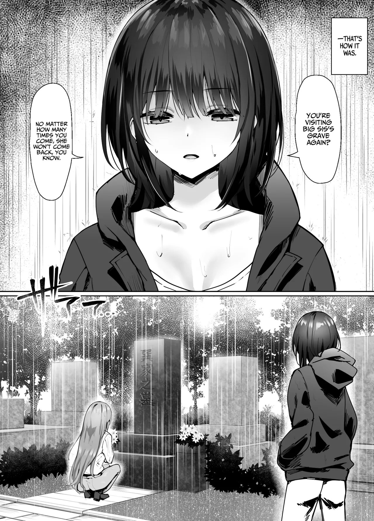 Tsugi no Jinsei no Watashi e | To The Me In My Next Life page 3 full