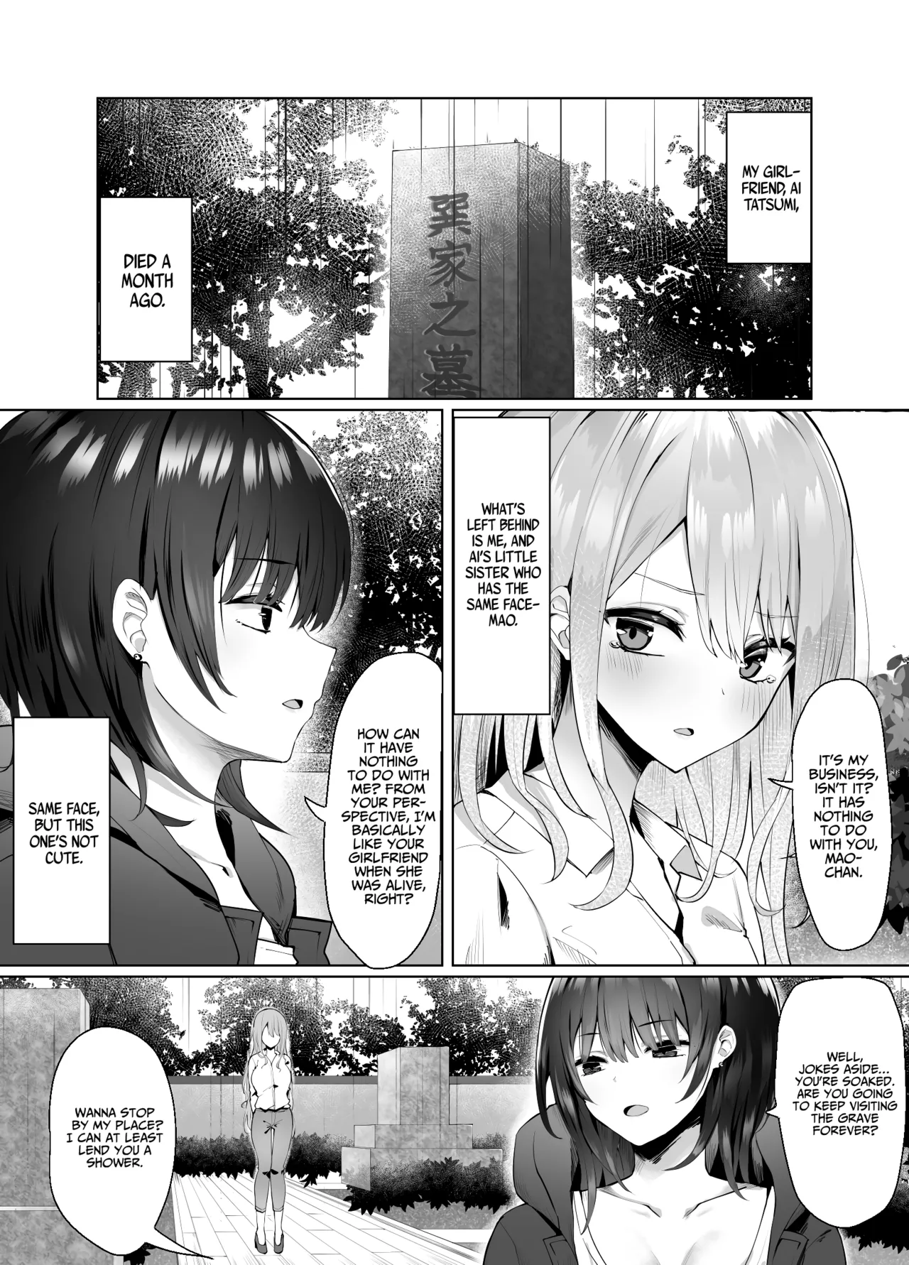 Tsugi no Jinsei no Watashi e | To The Me In My Next Life page 4 full