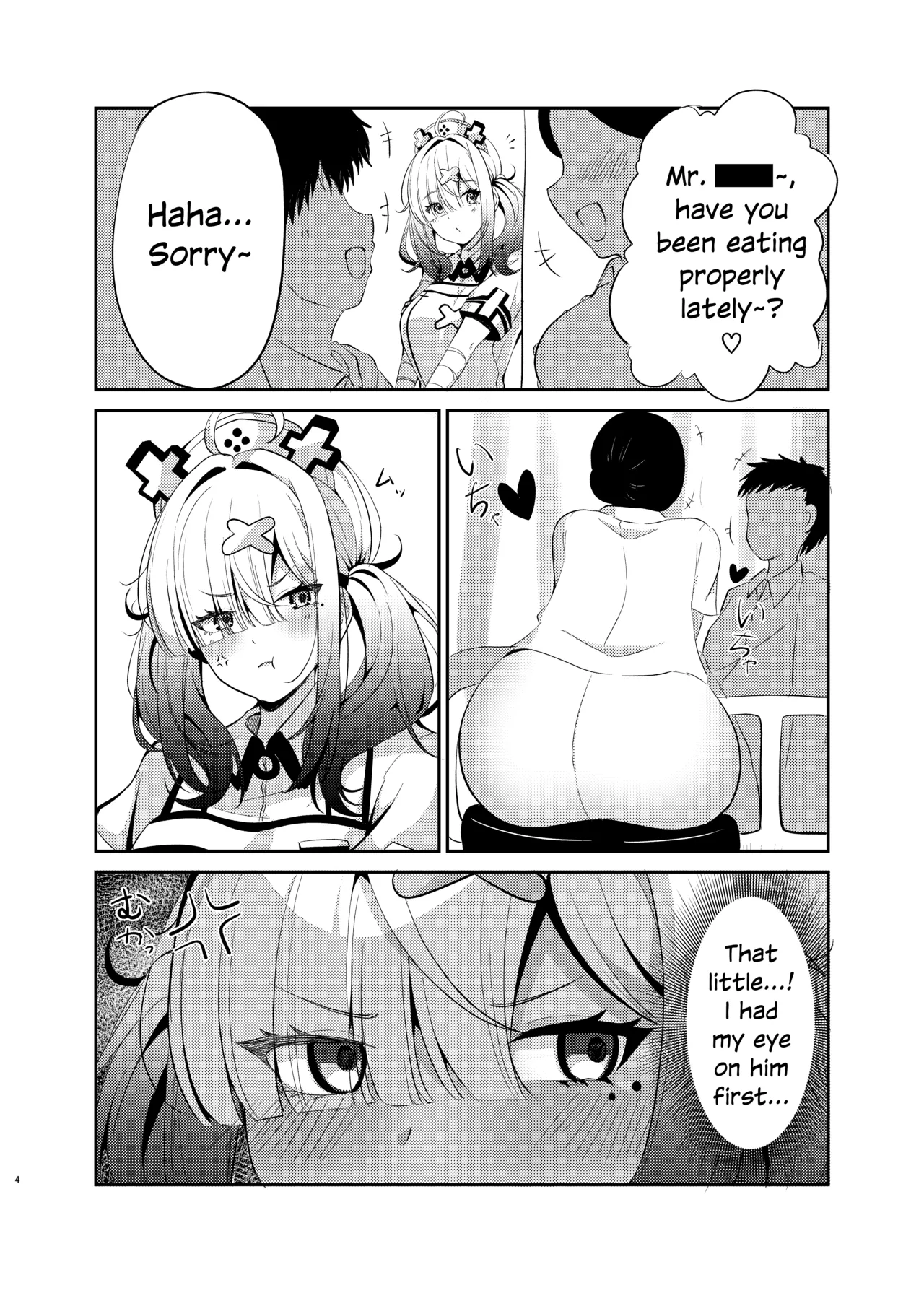 Jyuujyuu na Sukoya-san | Nurse Sukoya's Thorough Care page 3 full