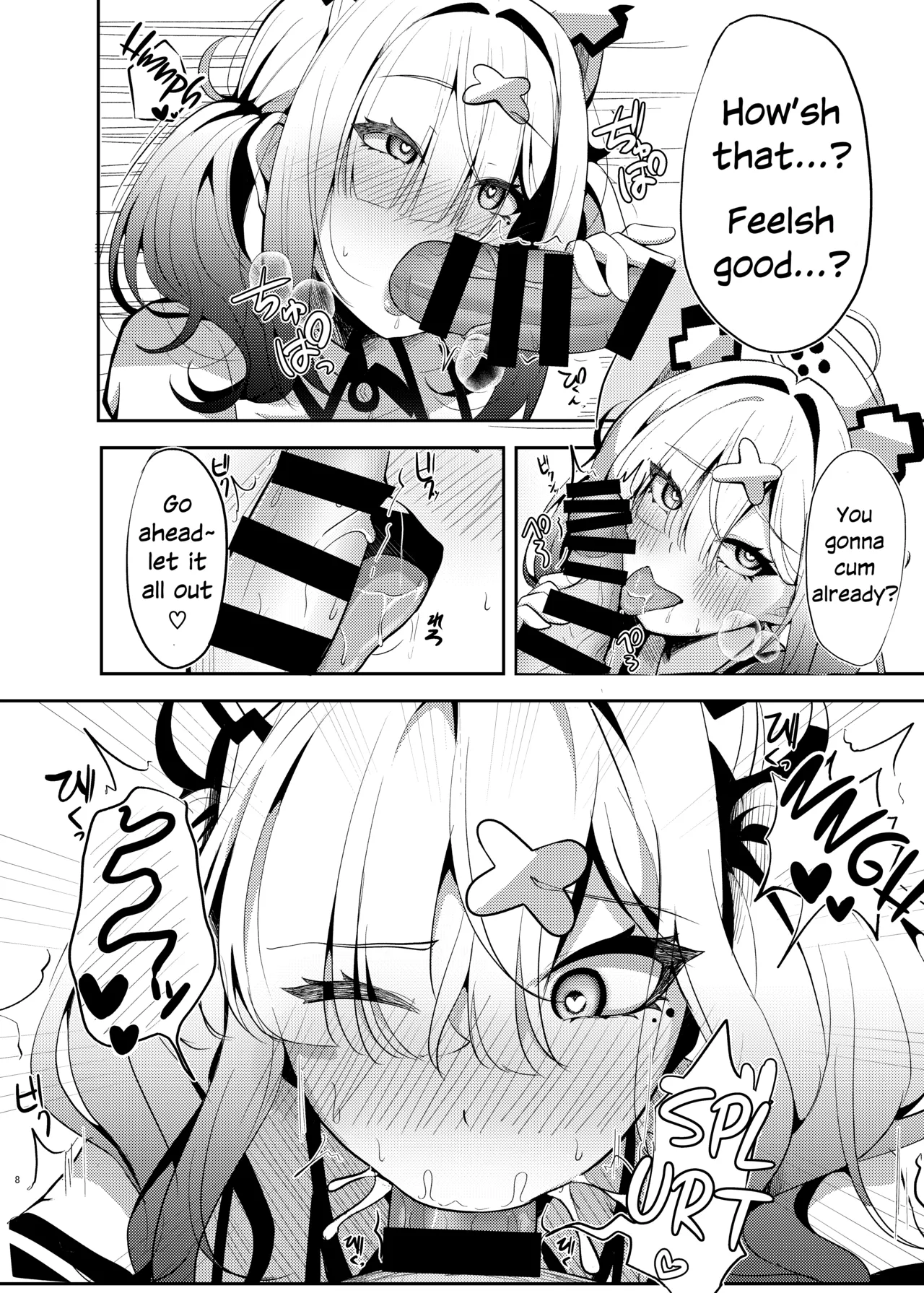 Jyuujyuu na Sukoya-san | Nurse Sukoya's Thorough Care page 7 full