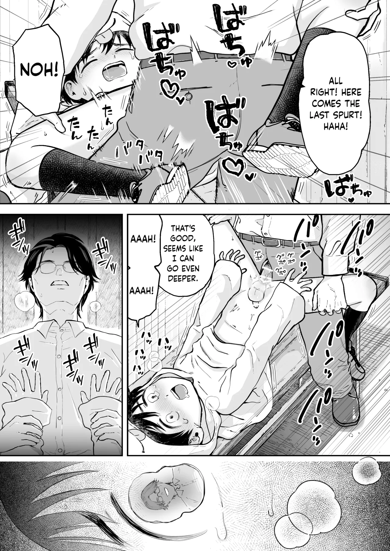 Short Mangashuu Haatoresu | Short Manga Compilation Heartless page 7 full