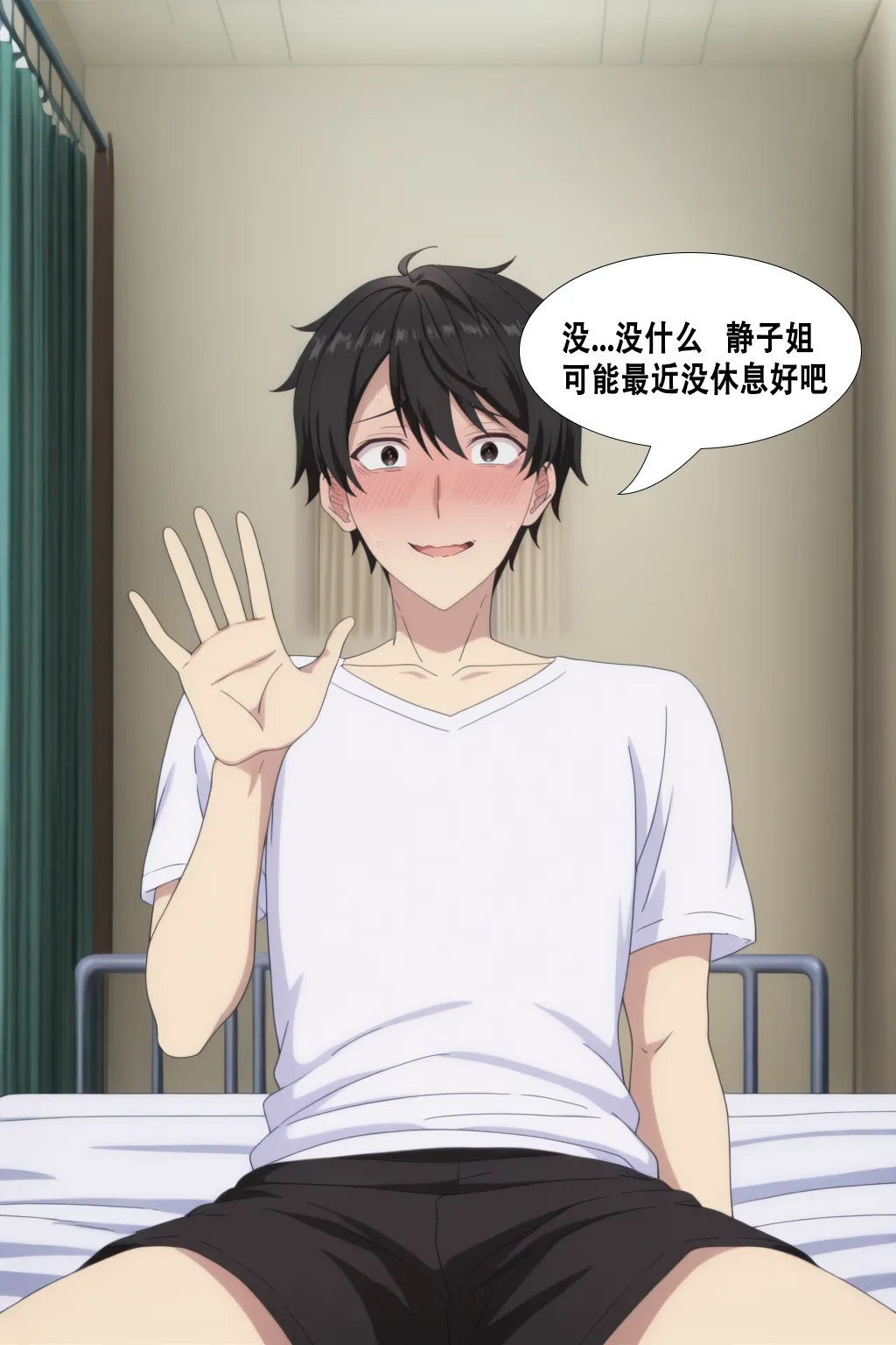 被胁迫的护士 page 7 full