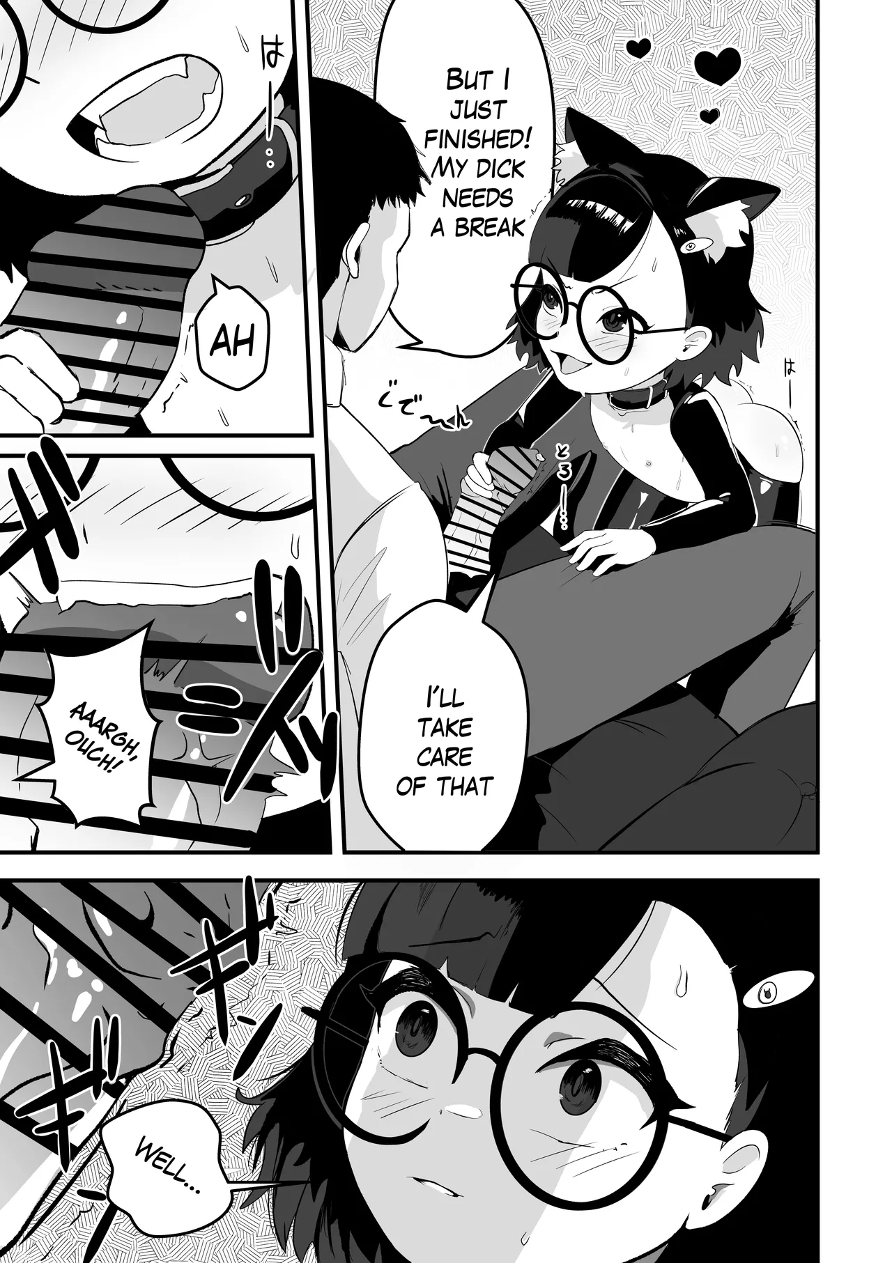 Akane no Keiyaku | Akane's Pact page 10 full