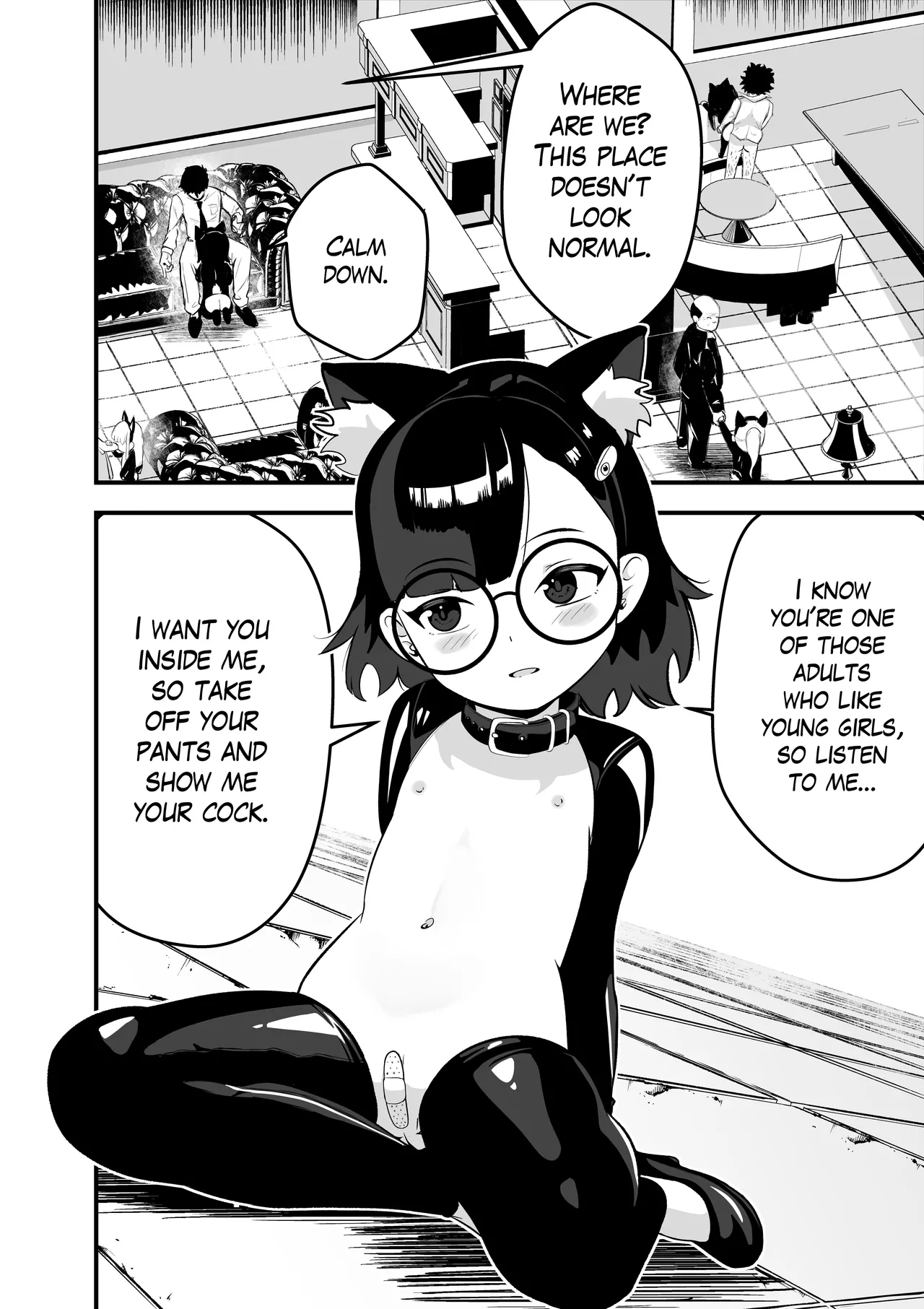 Akane no Keiyaku | Akane's Pact page 5 full